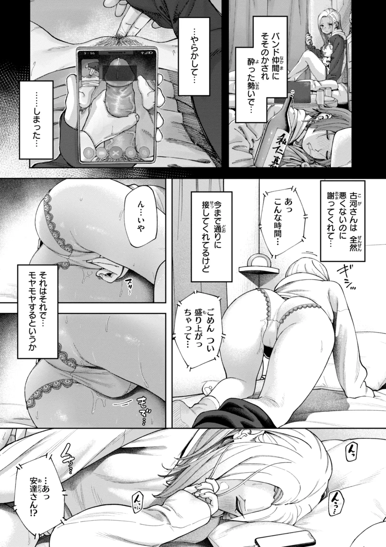 Outlaw page 33 - glasses blowjob hentai manga - read online free