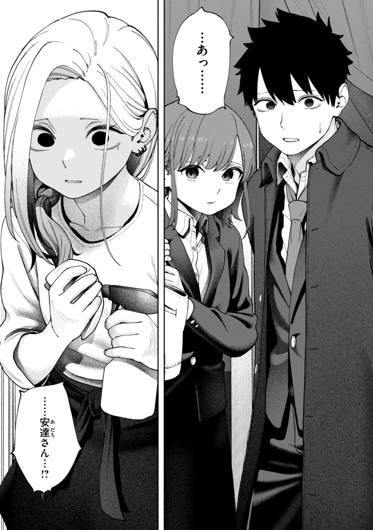 Page 36 of [untsuku] Outlaw [Digital]