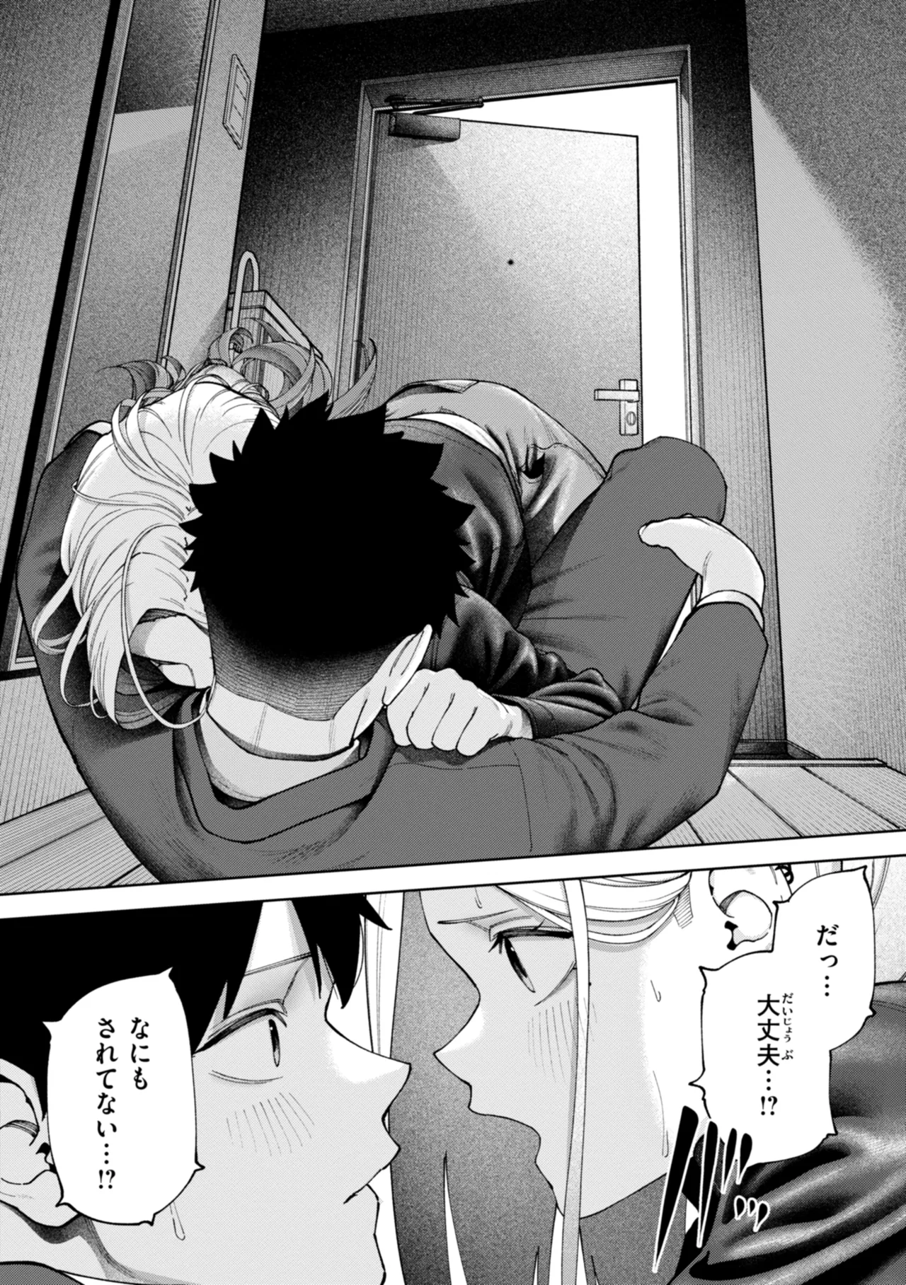 Outlaw page 40 - glasses blowjob hentai manga - read online free