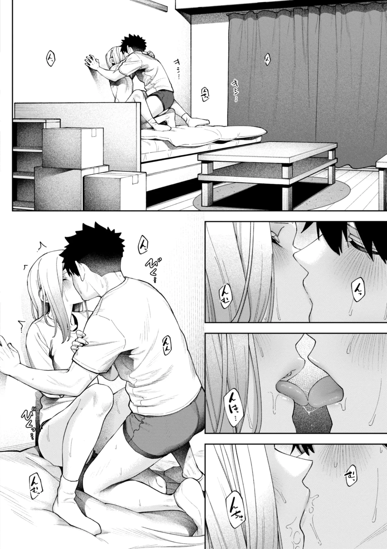 Outlaw page 46 - glasses blowjob hentai manga - read online free