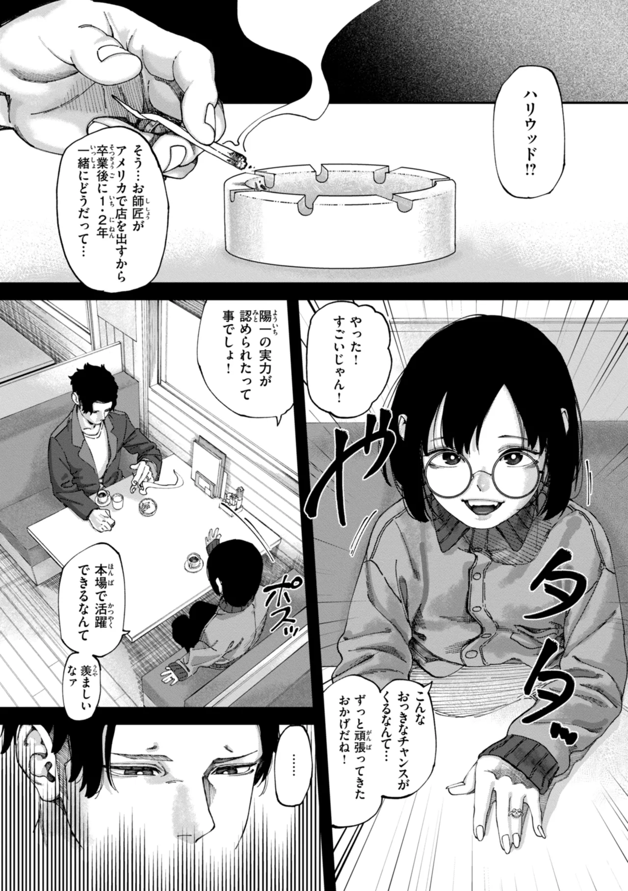 Outlaw page 61 - glasses blowjob hentai manga - read online free