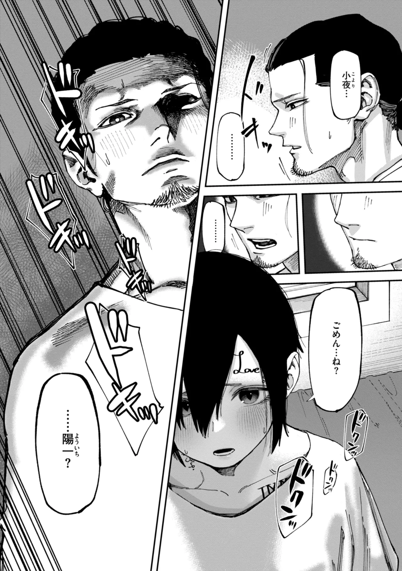 Outlaw page 72 - glasses blowjob hentai manga - read online free