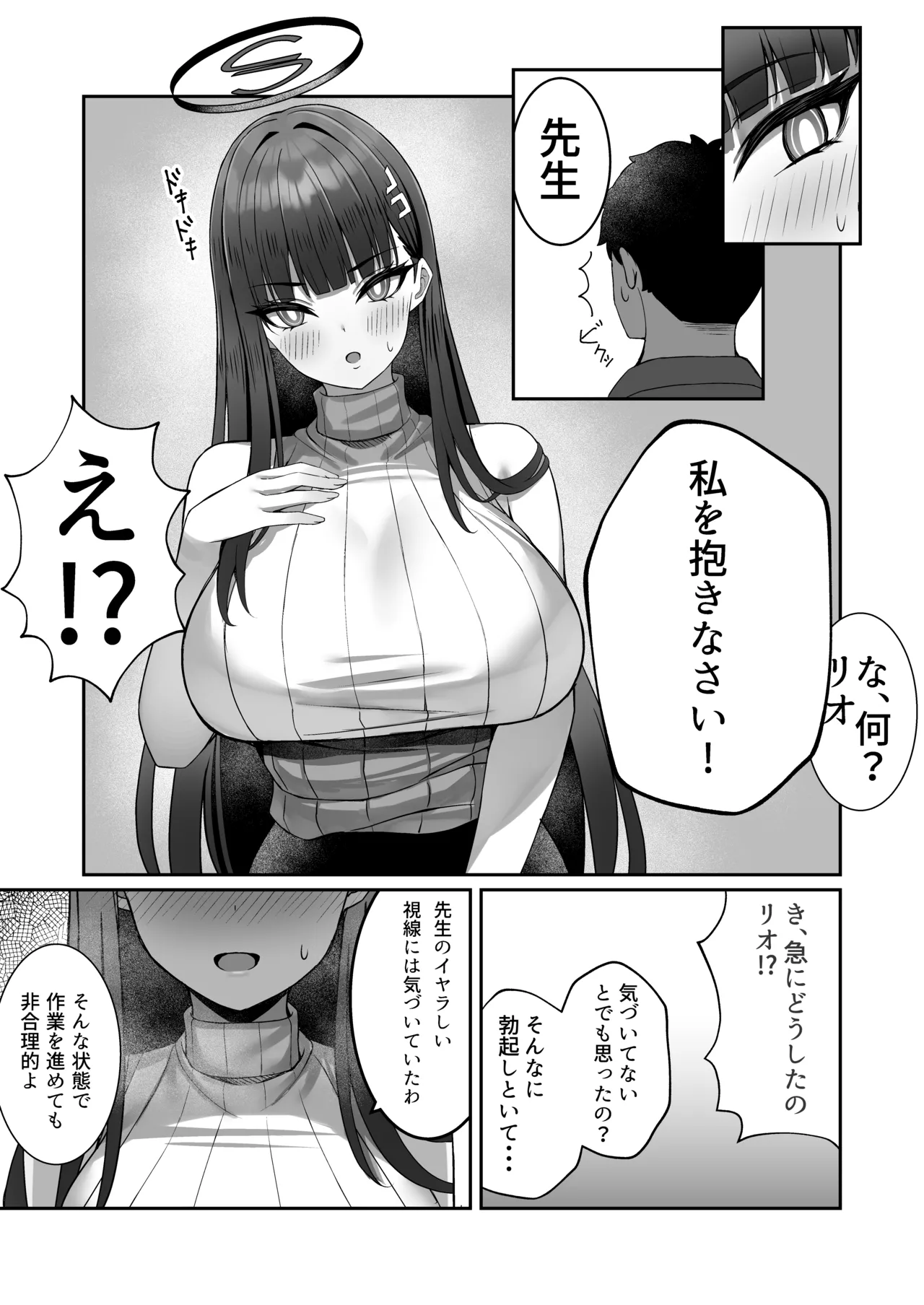Preview page 6