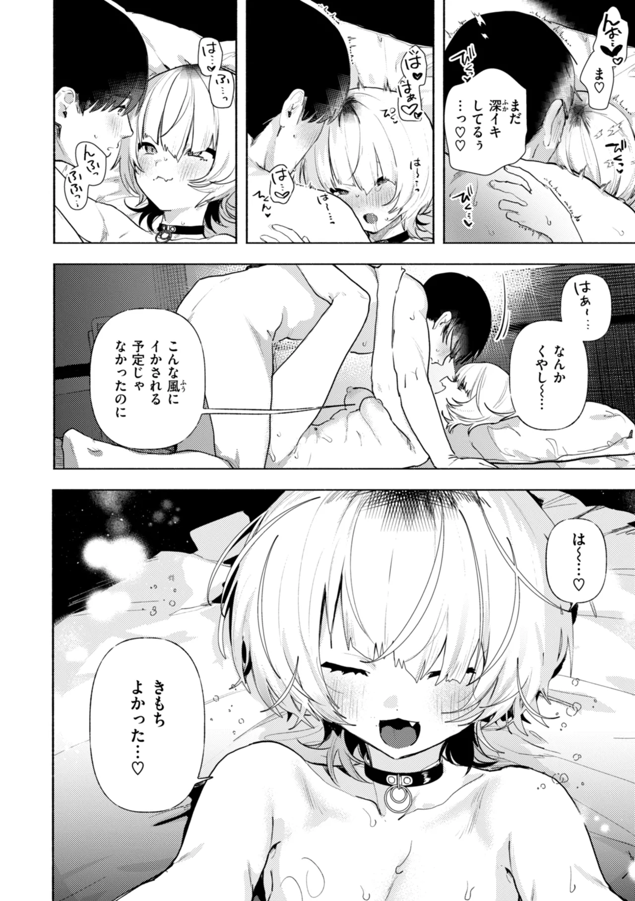 [Nikubou Maranoshin] Echiechi Honban Land - ecchi-bitch wonderland!! [Digital] page 158 - gloves paizuri hentai manga - read online free