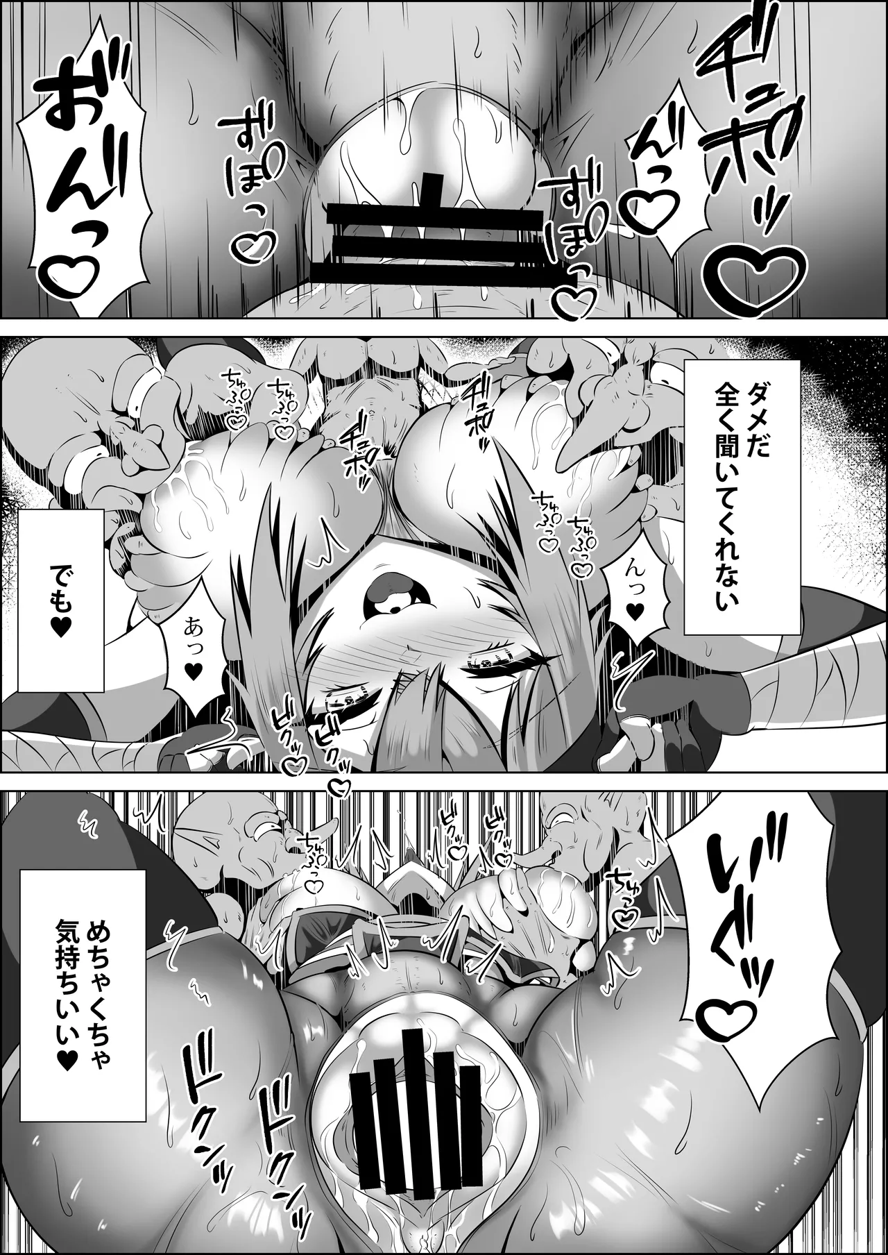 Kunoichi Okayu no H na Isekai Seikatsu page 12 featuring nekomata okayu hololive parody - sole female sole male hentai manga - read online free