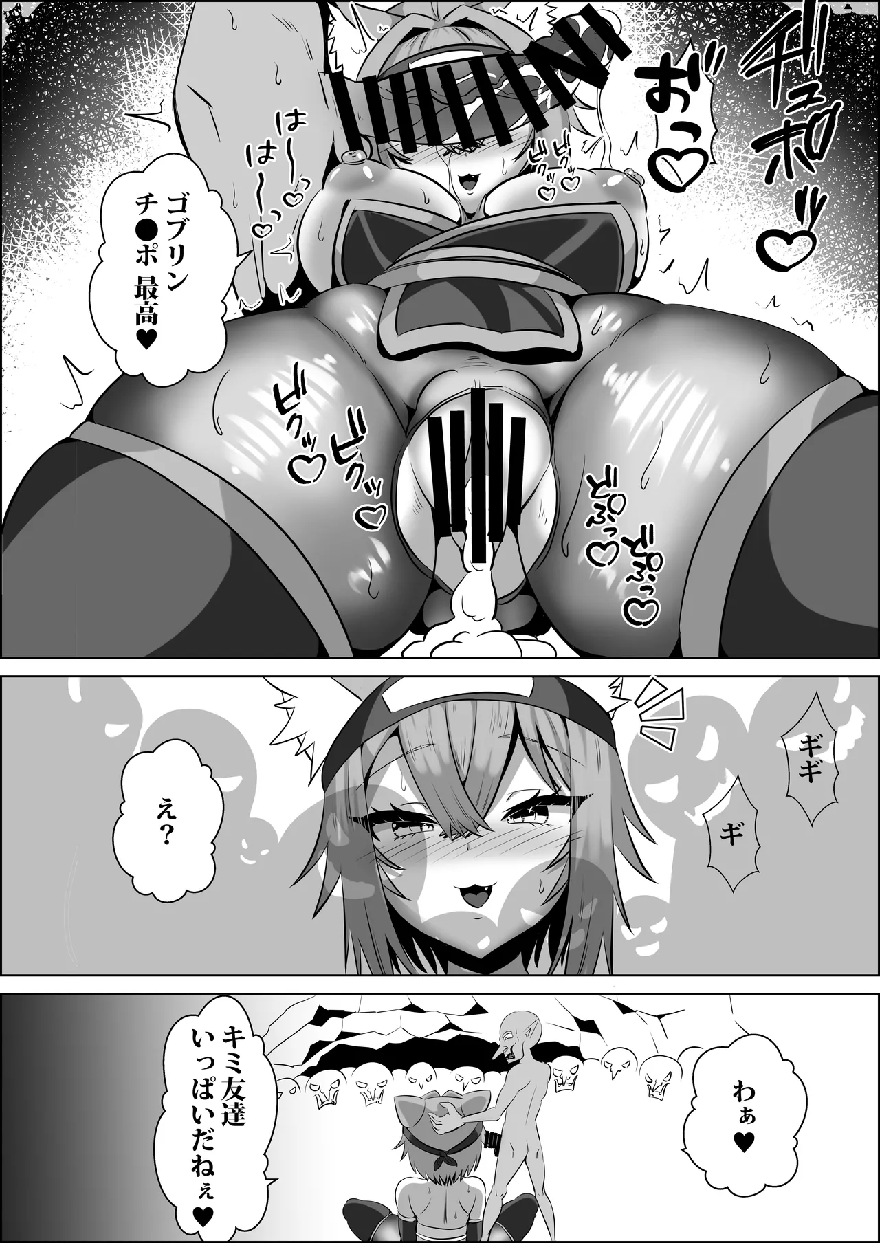 Kunoichi Okayu no H na Isekai Seikatsu page 9 featuring nekomata okayu hololive parody - big breasts nakadashi hentai manga - read online free