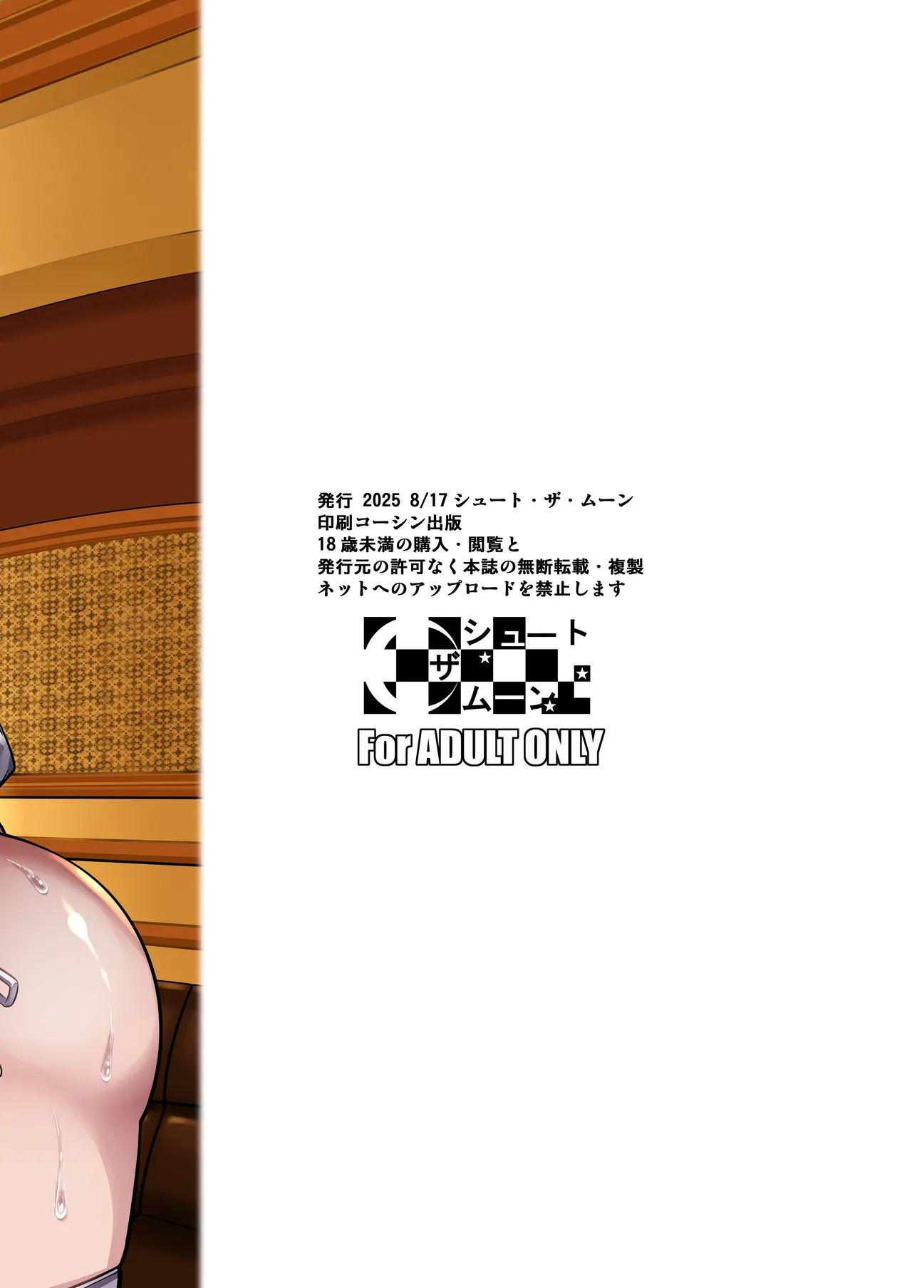 Bocchi no Mob Bonyuusai page 38 original parody - sole female sole male hentai manga - read online free