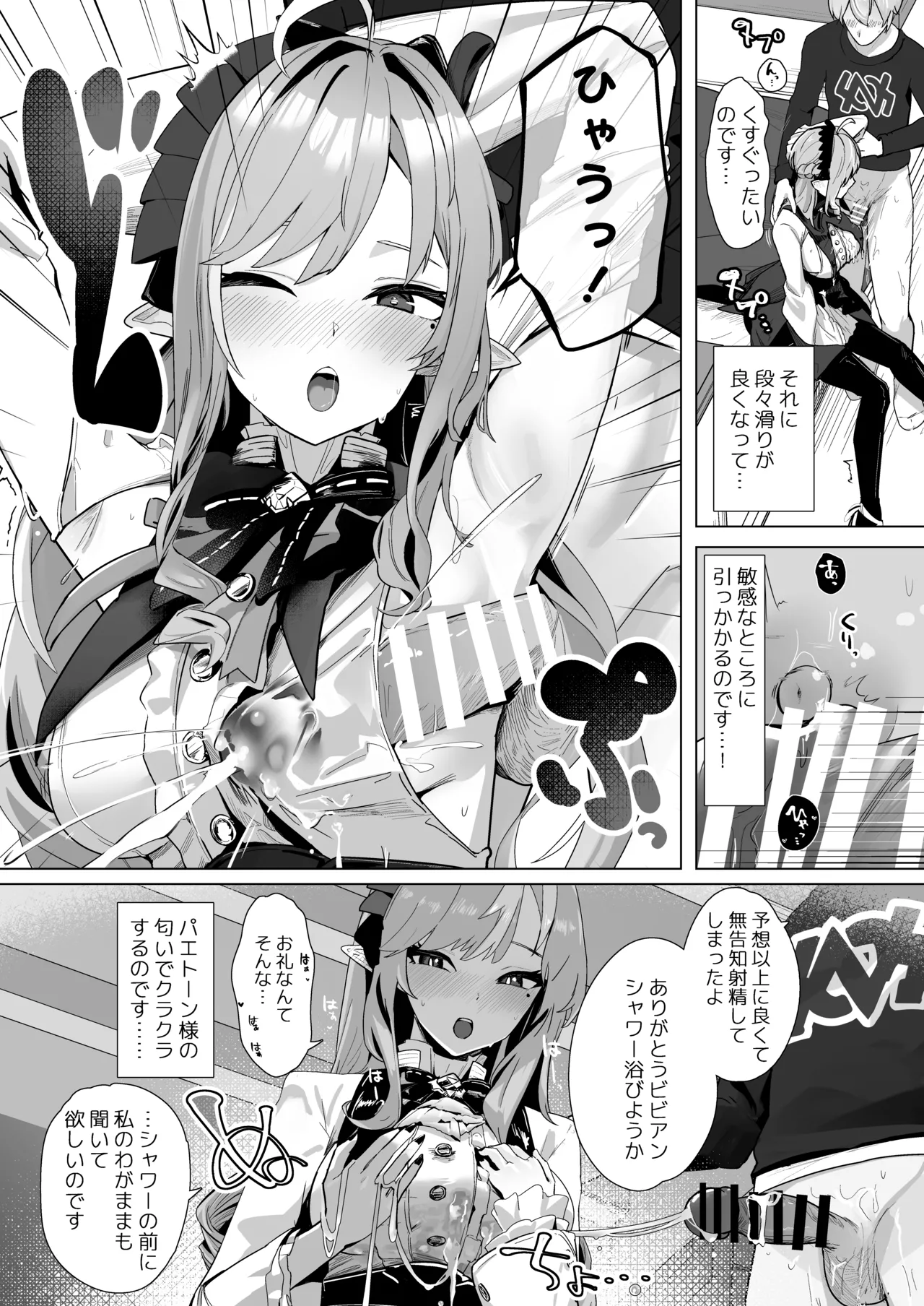 Paizuri  Zone Zero page 14 featuring evelyn chevalier zenless zone zero parody - sole male paizuri hentai manga - read online free