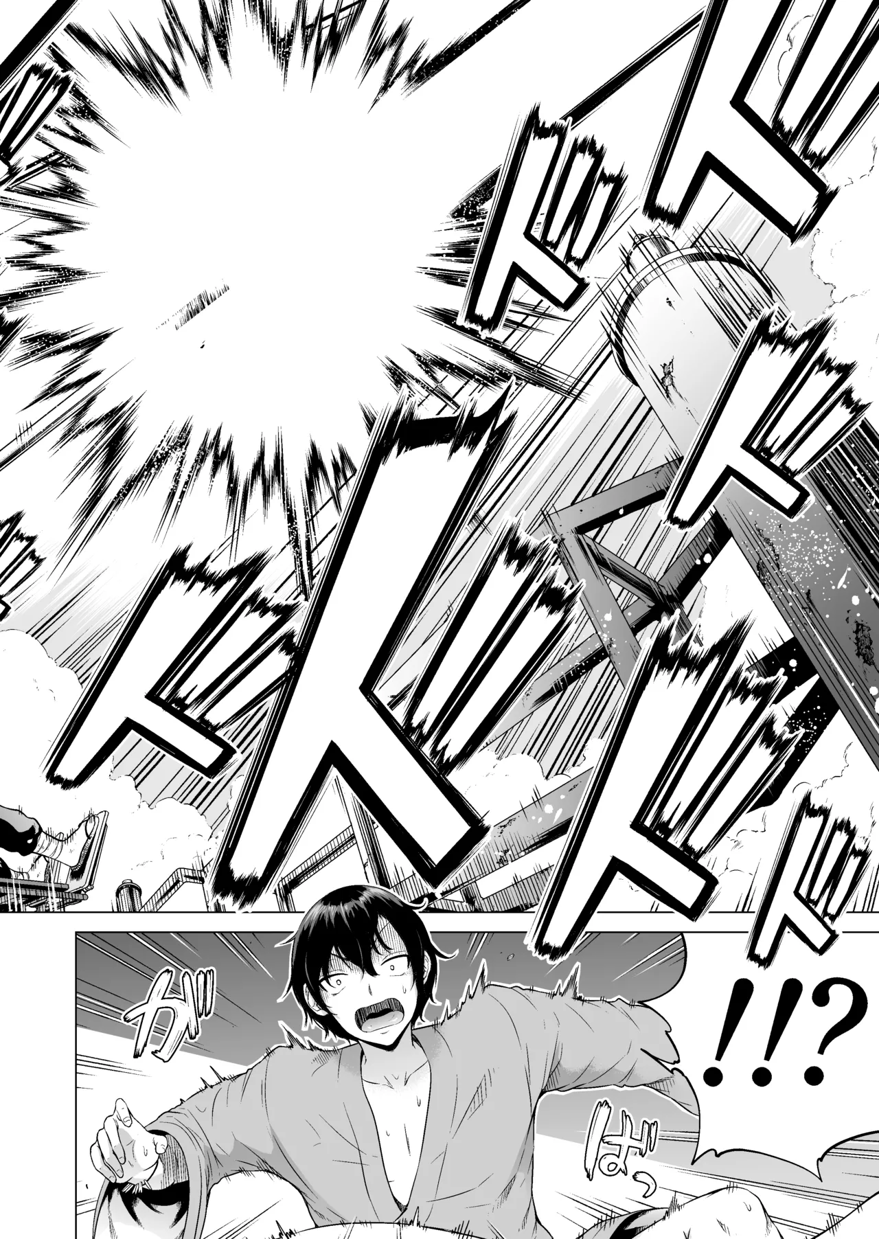 [Akatsuki Myuuto] Nanaka no Rakuen ~Inaka no Gakkou de Bishoujo Harem~ Soushuuhen Zenpen (Rikka no Niwa) page 139 original parody - sole male soushuuhen hentai manga - read online free