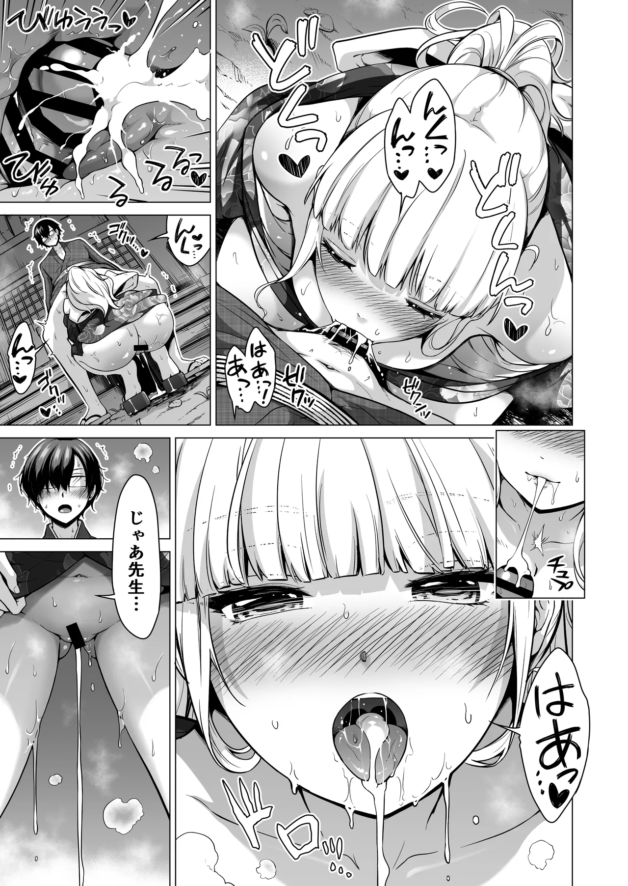 [Akatsuki Myuuto] Nanaka no Rakuen ~Inaka no Gakkou de Bishoujo Harem~ Soushuuhen Kouhen (Banka no Niwa) page 134 original parody - sole male harem hentai manga - read online free
