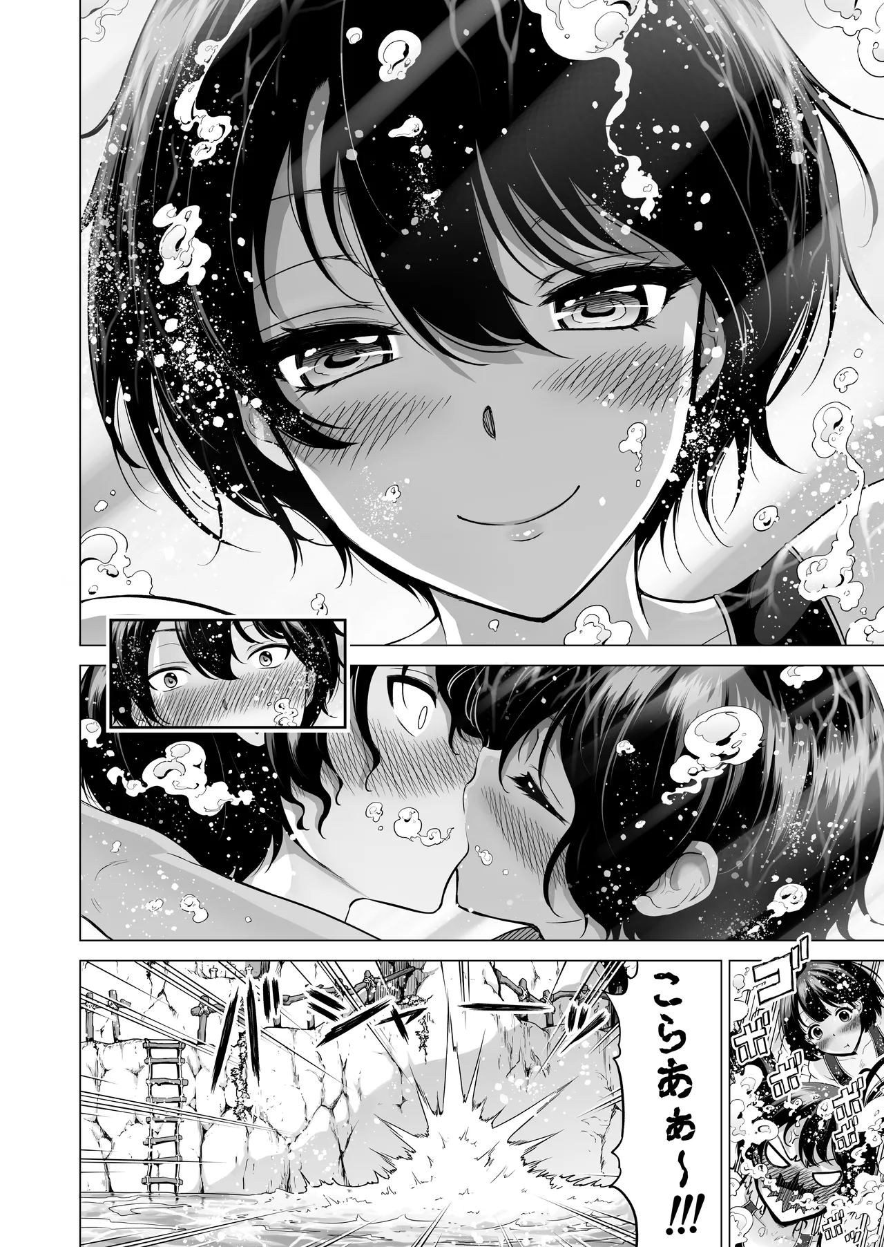 [Akatsuki Myuuto] Nanaka no Rakuen ~Inaka no Gakkou de Bishoujo Harem~ Soushuuhen Kouhen (Banka no Niwa) page 69 original parody - sole male harem hentai manga - read online free