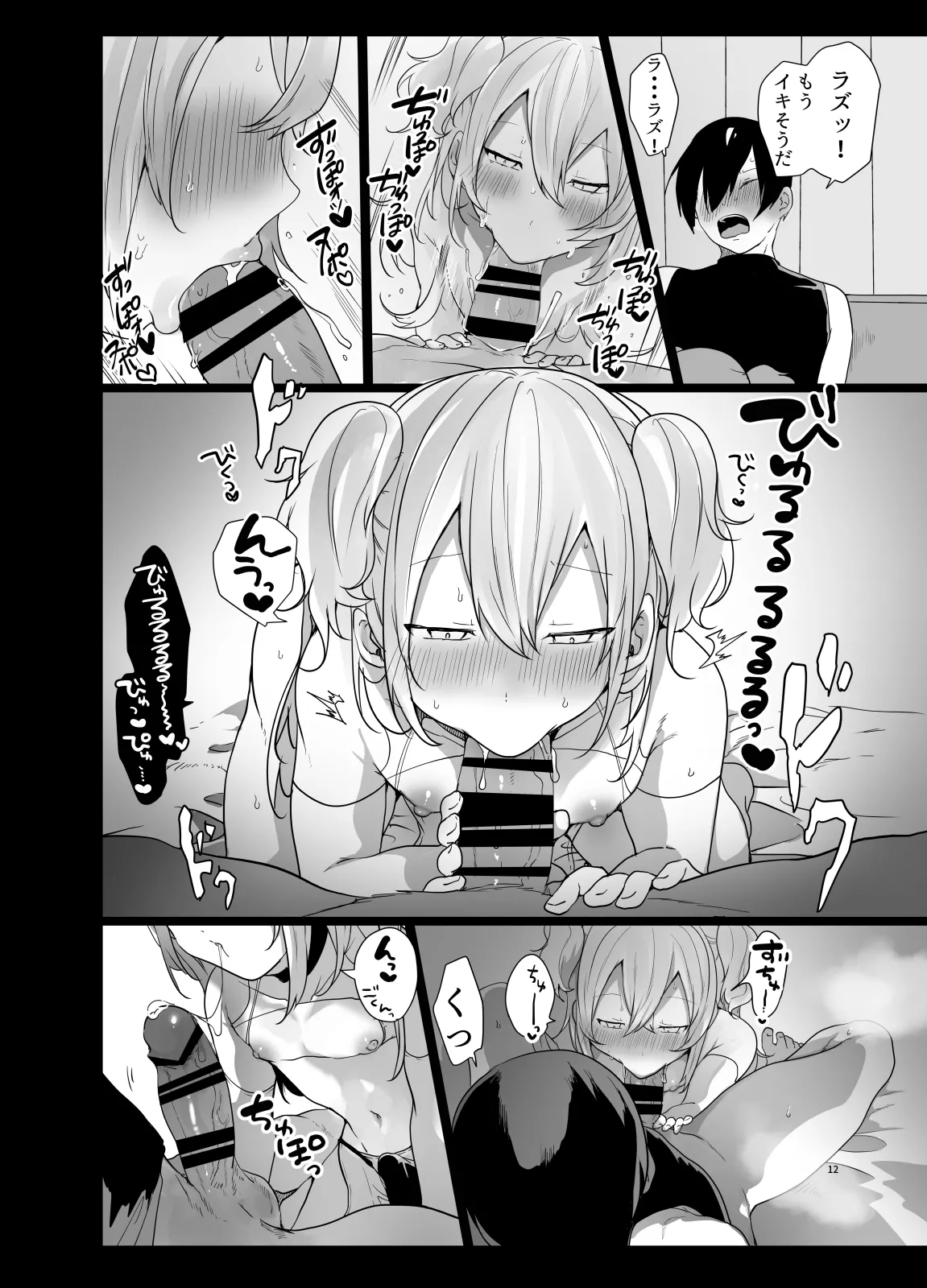 Otoko dake no Party de Dungeon Kouryaku Ikeru ka na? page 11 original parody - bikini blowjob hentai manga - read online free