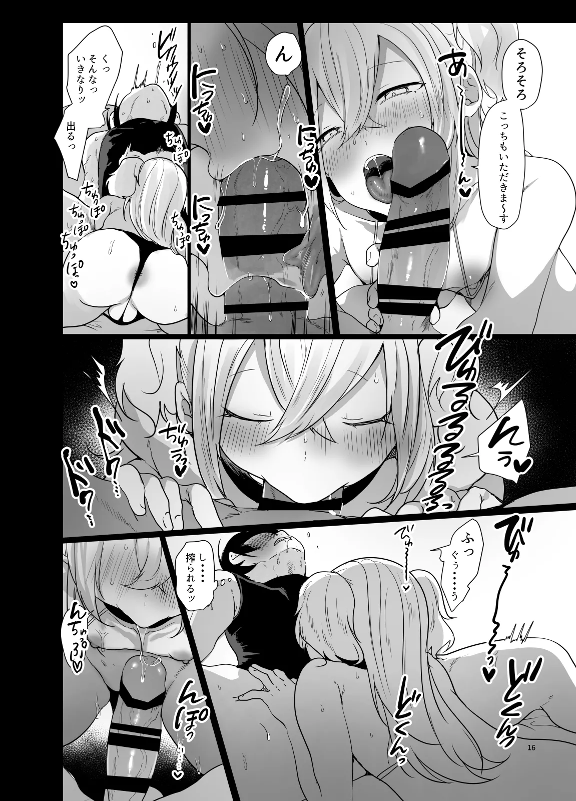 Otoko dake no Party de Dungeon Kouryaku Ikeru ka na? page 15 original parody - bikini blowjob hentai manga - read online free