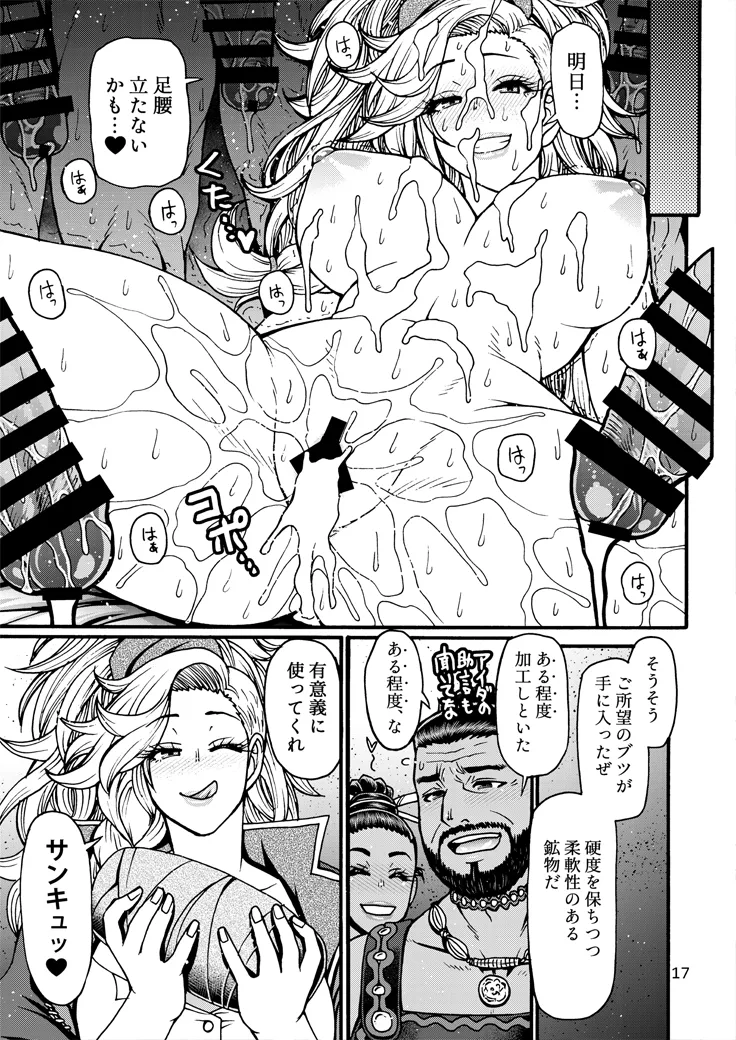 Kakou-ya Gemma no Kinsokuchi Tanbou page 16 monster hunter parody - nakadashi big breasts hentai manga - read online free