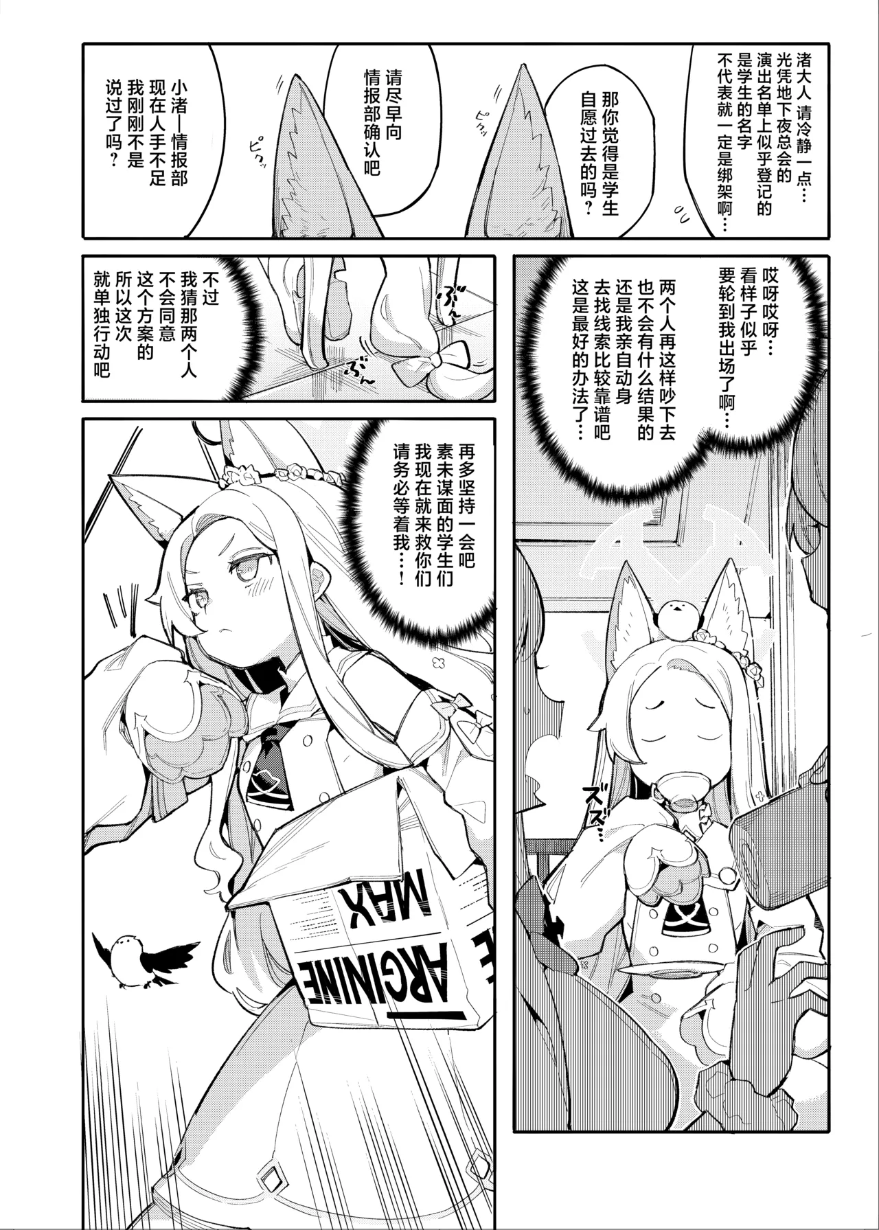 Preview page 3