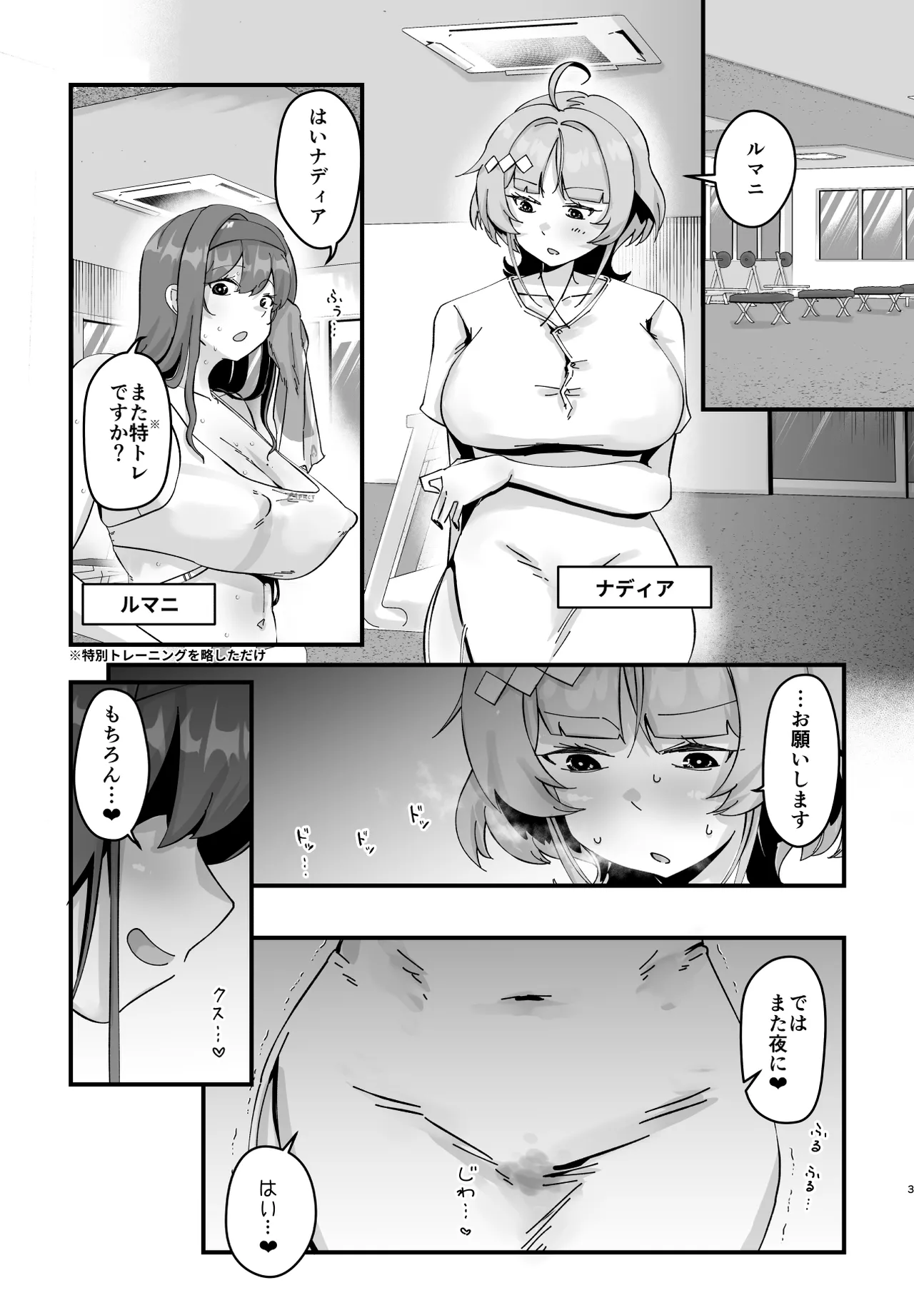 Preview page 2