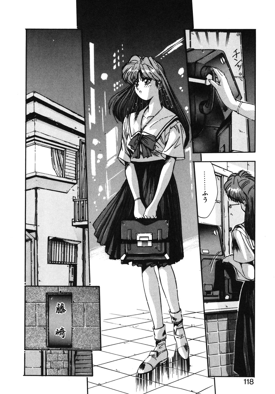 Binetsu Renai Monogatari 1 page 115 - glasses tankoubon hentai manga - read online free
