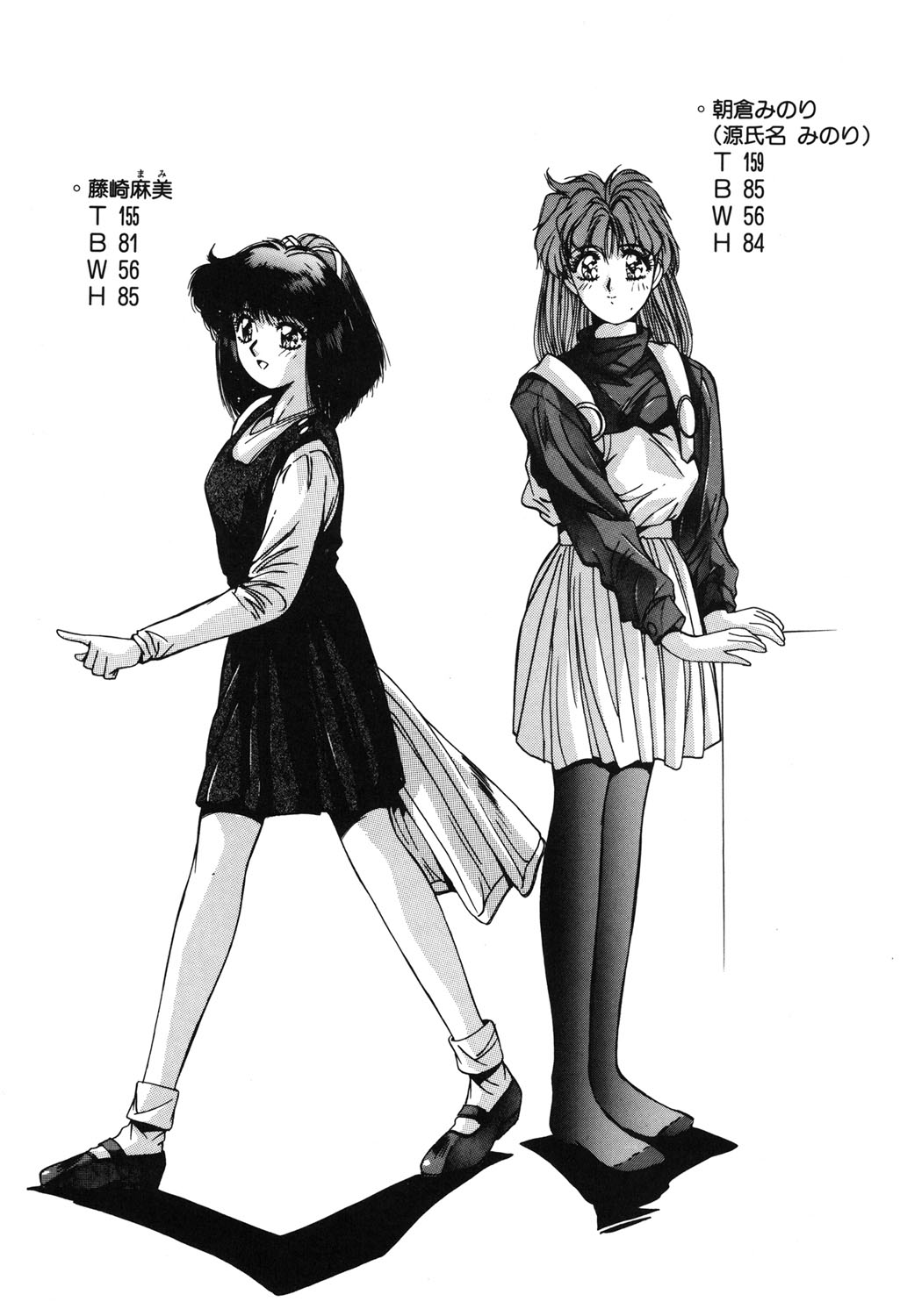 Binetsu Renai Monogatari 1 page 166 - tankoubon hentai manga - read online free