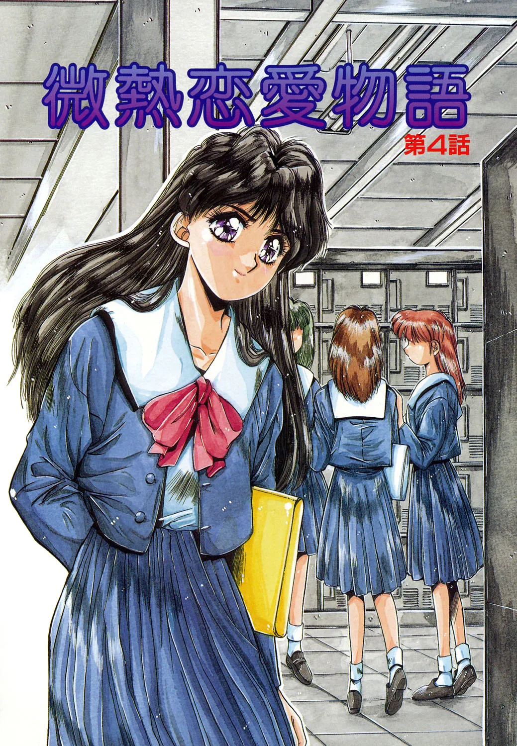 Binetsu Renai Monogatari 1 page 73 - tankoubon hentai manga - read online free