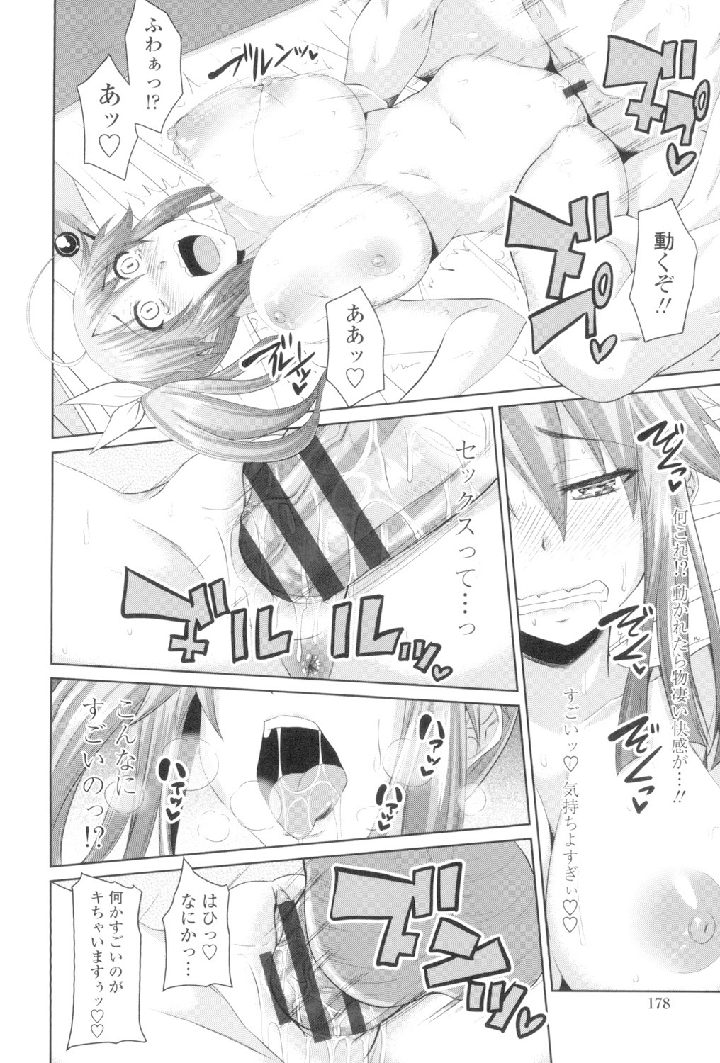 Koiana page 175 - big breasts tankoubon hentai manga - read online free