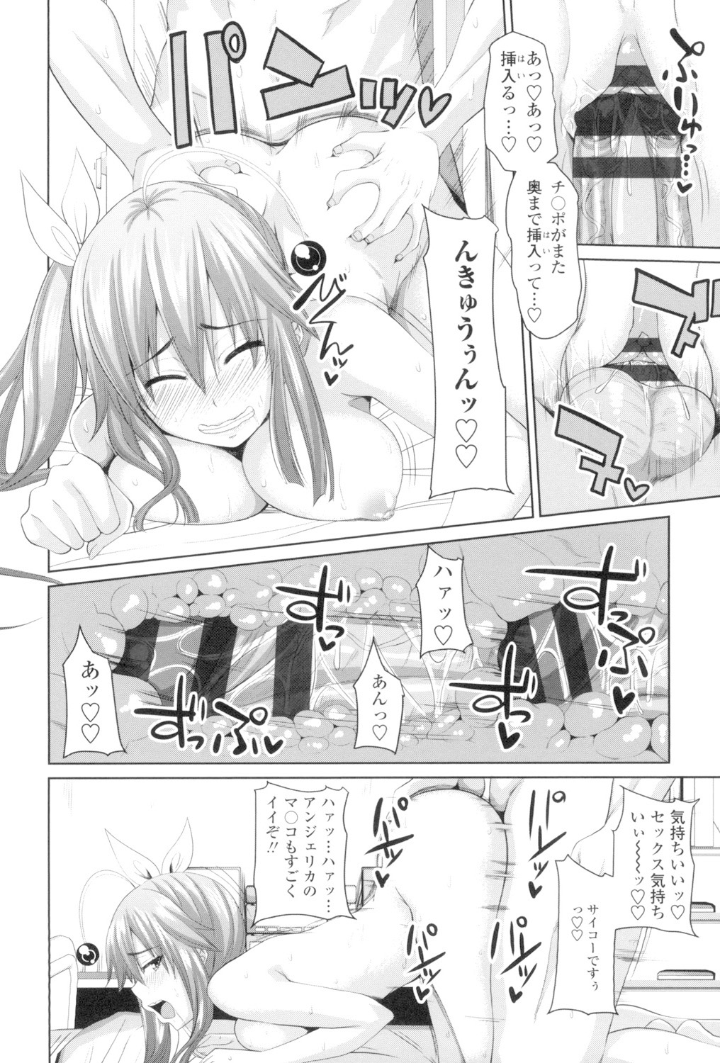 Koiana page 179 - stockings big breasts hentai manga - read online free