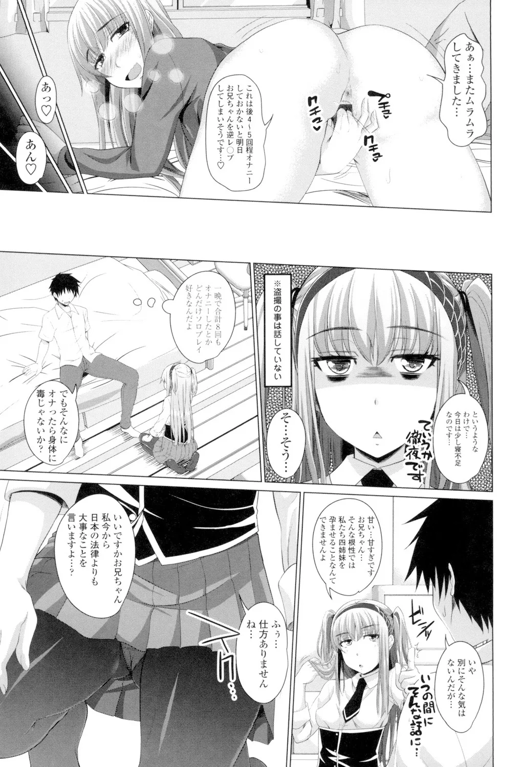 Koiana page 46 - stockings big breasts hentai manga - read online free