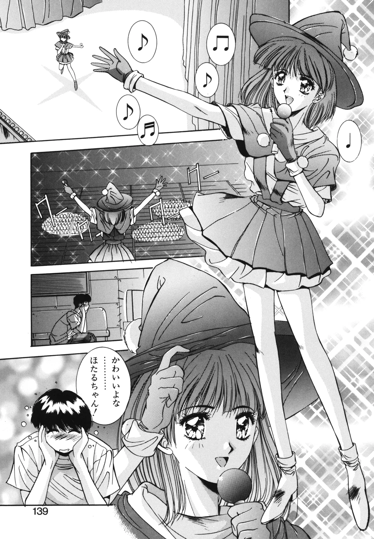 Hisui no Takarabako page 136 - masturbation tankoubon hentai manga - read online free