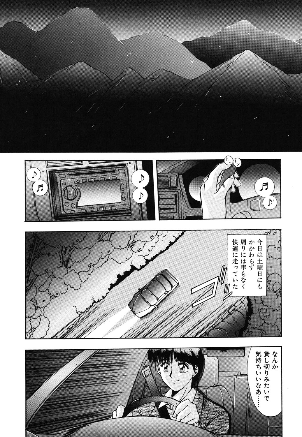 Matataki page 162 - masturbation tankoubon hentai manga - read online free
