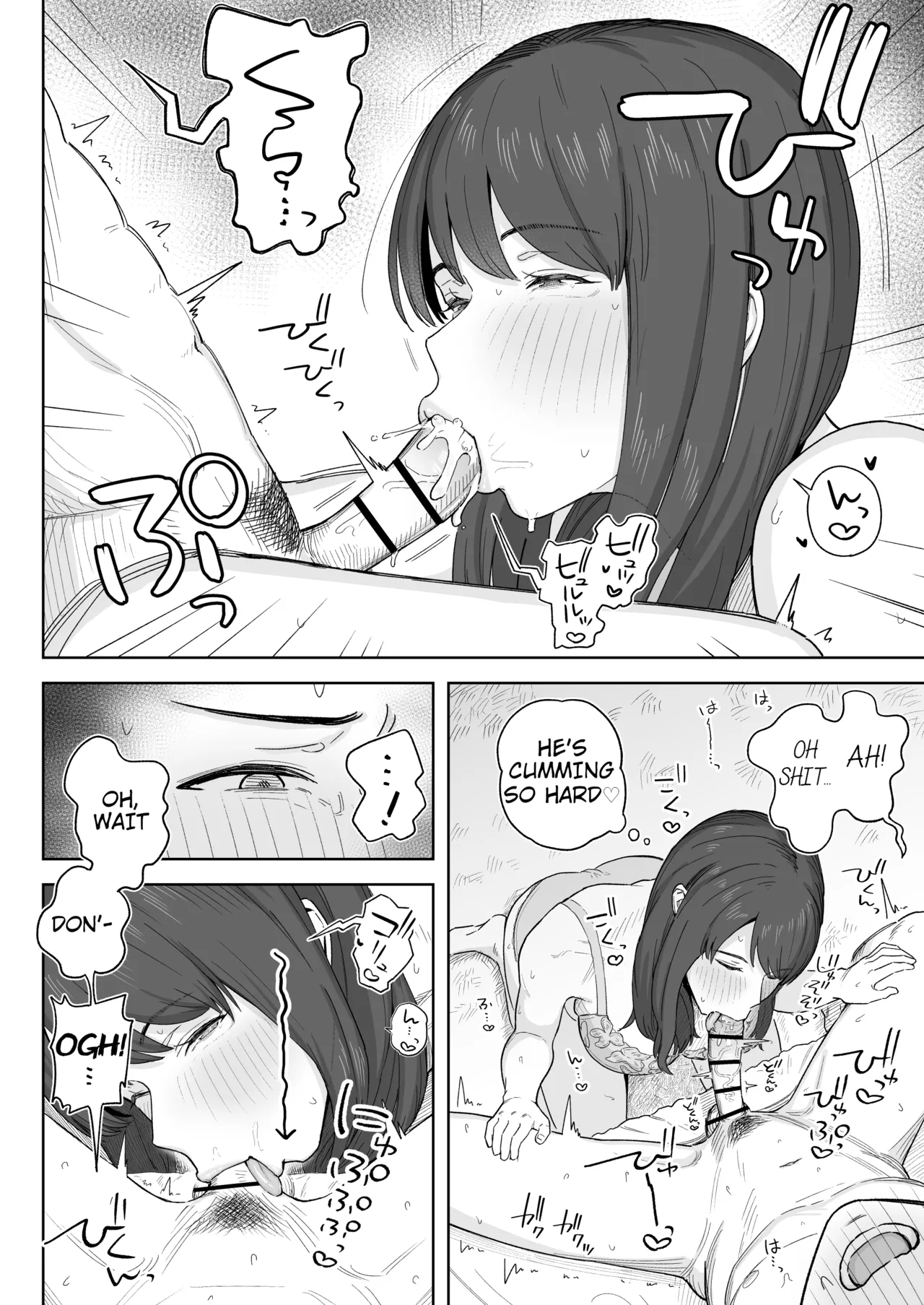 Yuuhan no Ato wa Oba-chan to | Spending Time With My Aunt After Dinner page 15 original parody - milf big breasts hentai manga - read online free
