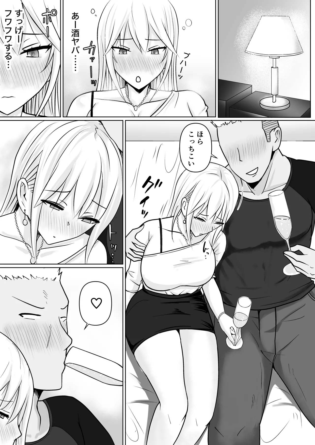 Class no Yankee Joshi ni Hyoui 6 page 10 original parody - sole female nakadashi hentai manga - read online free
