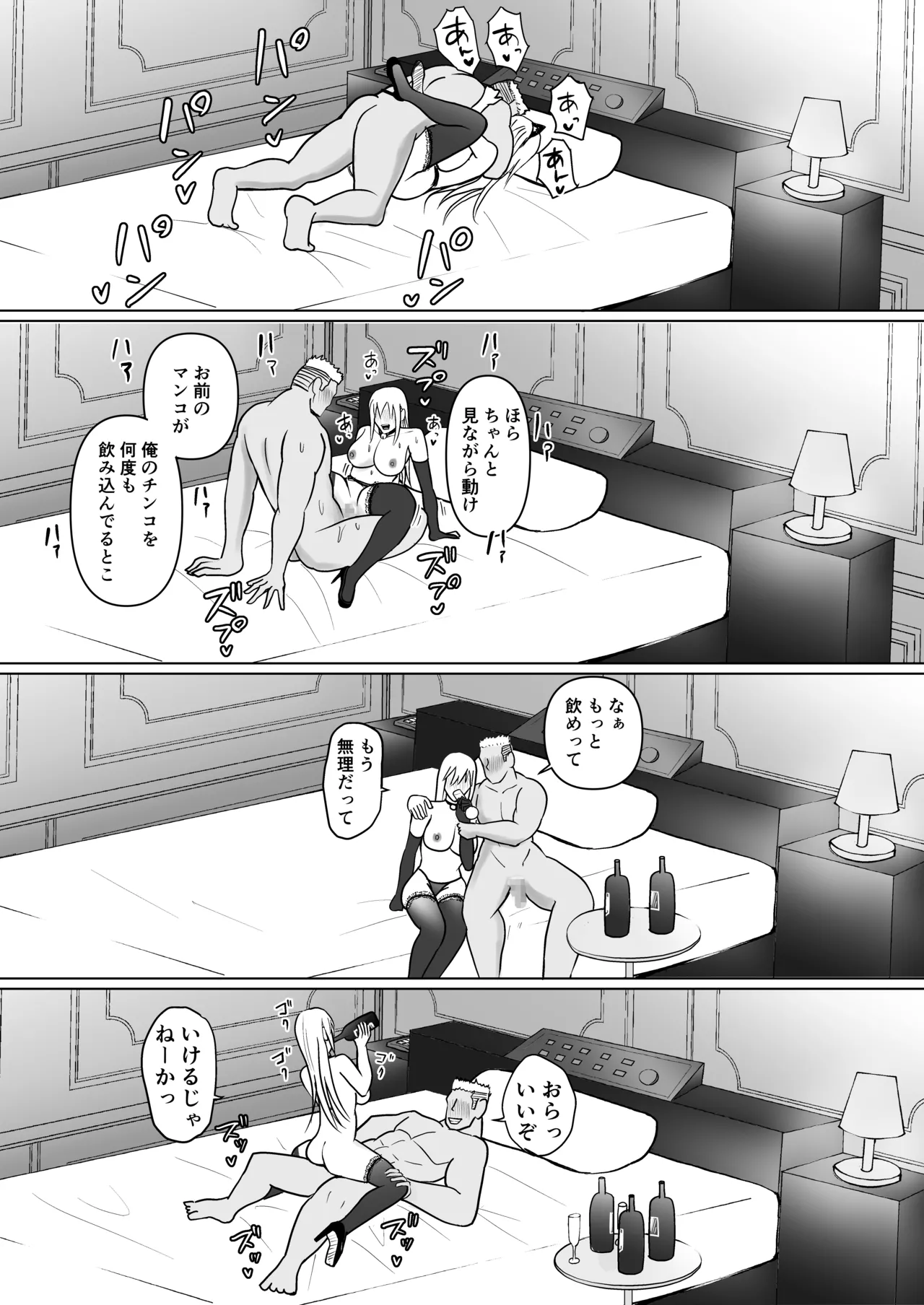 Class no Yankee Joshi ni Hyoui 6 page 47 original parody - sole female nakadashi hentai manga - read online free