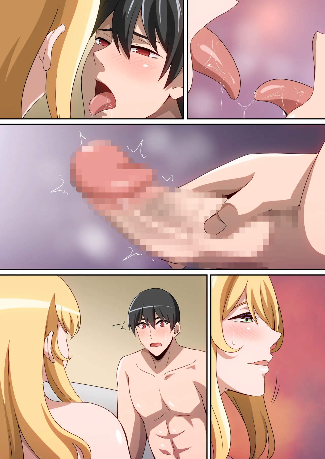 シェアハウス破壊女 page 67 original parody - kissing big breasts hentai manga - read online free