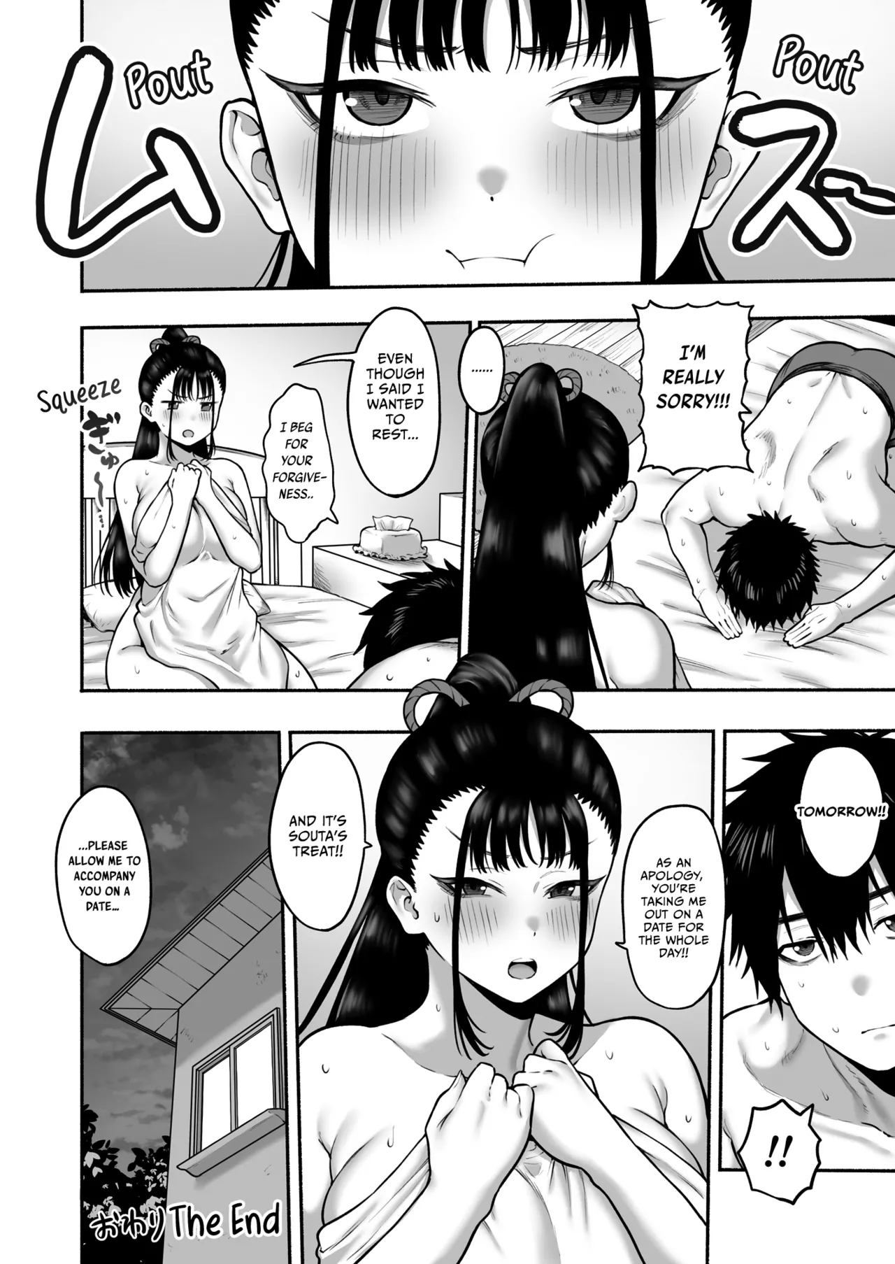 Kyonyuu Osananajimi Kanojo ni Yuuwaku sarete Icha Love Oho Ecchi suru Hanashi | Getting Seduced into Lovey-Dovey Sex by My Busty Childhood Friend Girlfriend page 51 original parody - sole female sole male hentai manga - read online free