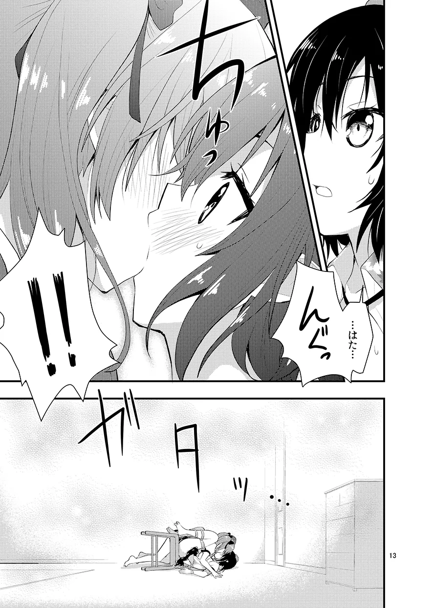 Binzumekoi to, Nenekijou no Kubiwa. page 14 featuring aya shameimaru touhou project parody - blindfold yuri hentai manga - read online free