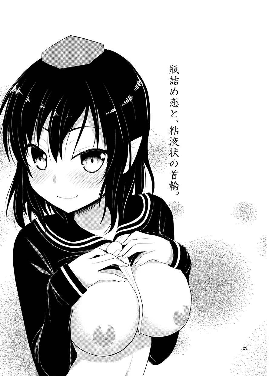 Binzumekoi to, Nenekijou no Kubiwa. page 28 featuring hatate himekaidou touhou project parody - gag females only hentai manga - read online free