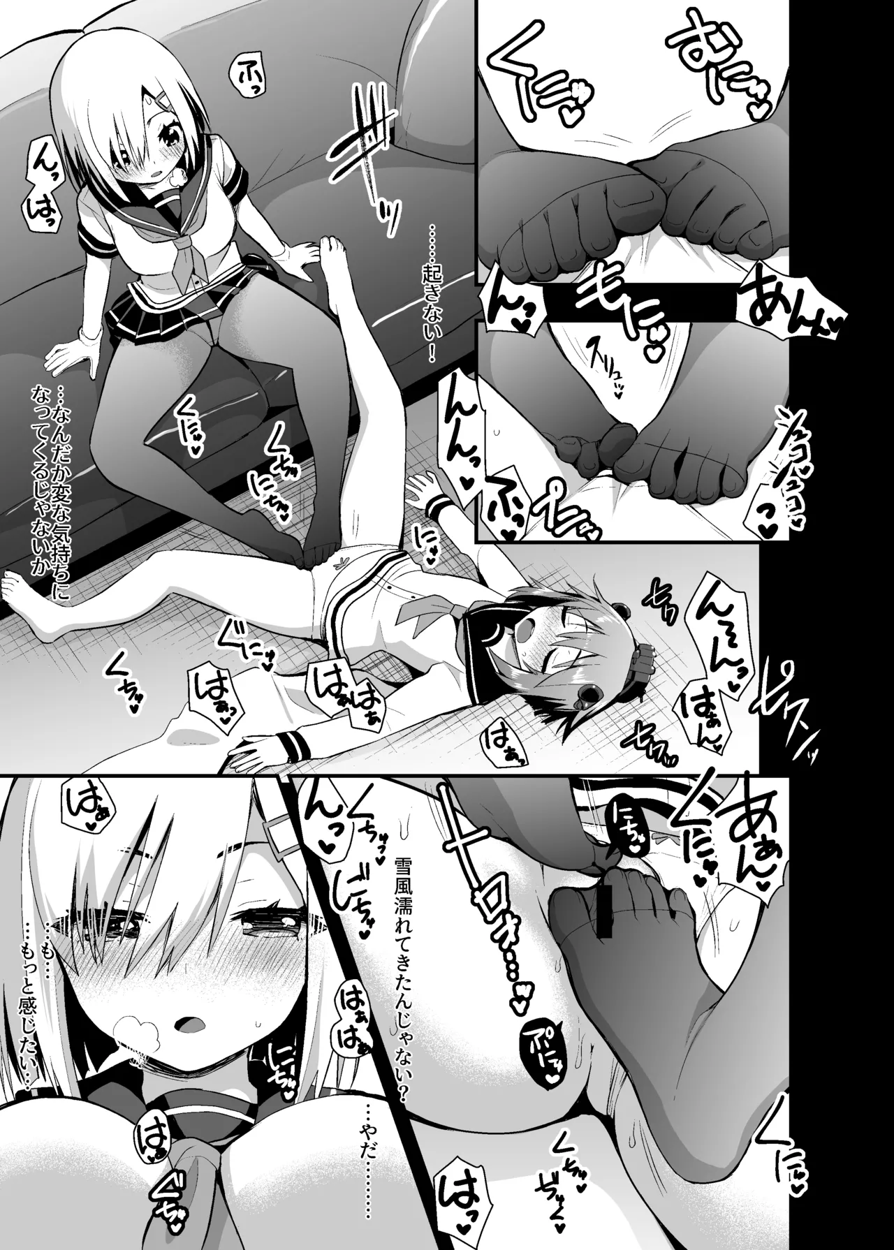 Preview page 4