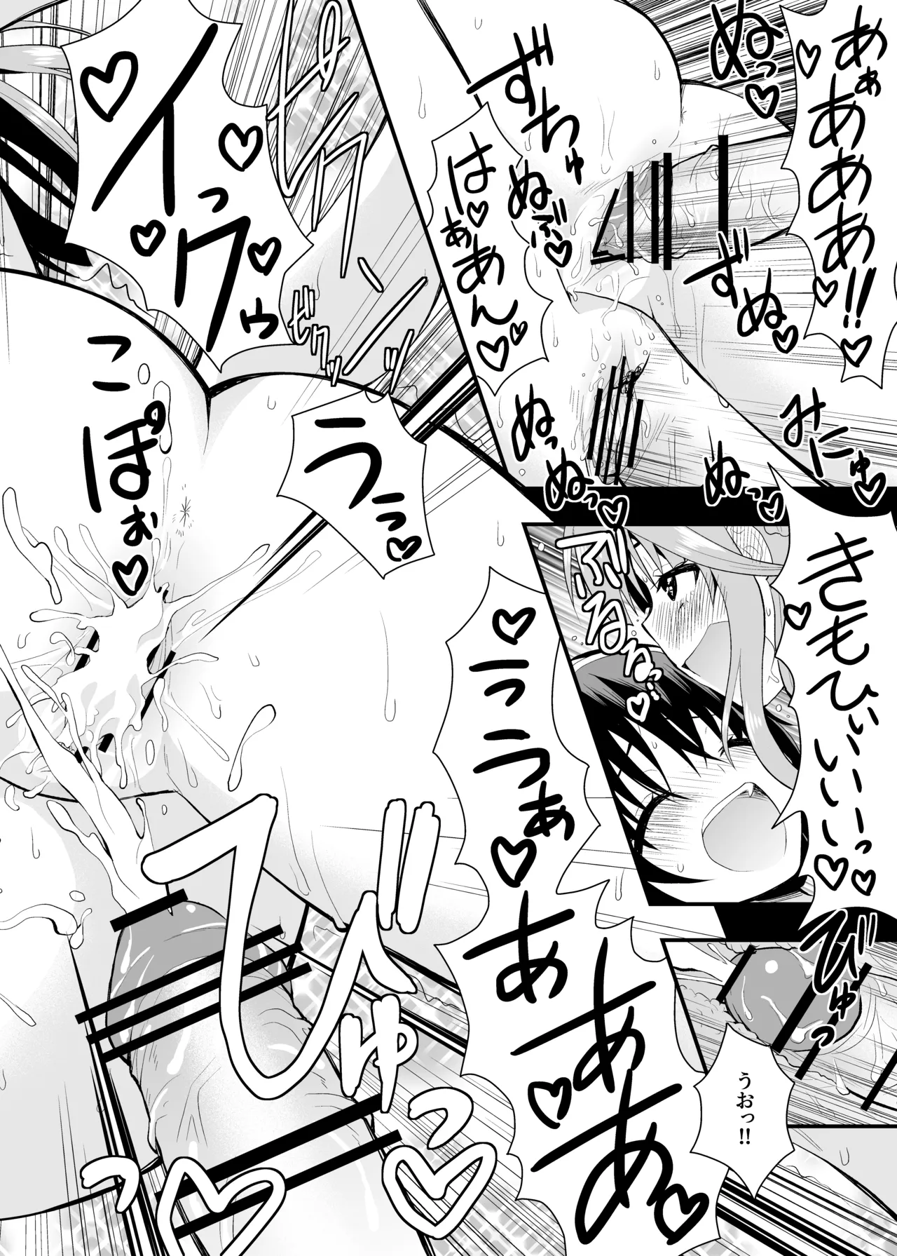 Kongou to Haruna ga Enshuu shite ageru! page 21 featuring kongou kantai collection parody - swimsuit group hentai manga - read online free