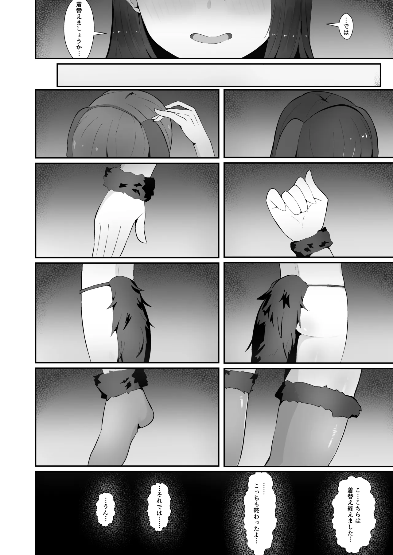 Inu Mitai ni Koubi Shimasen ka? page 11 original parody - sole female sole male hentai manga - read online free