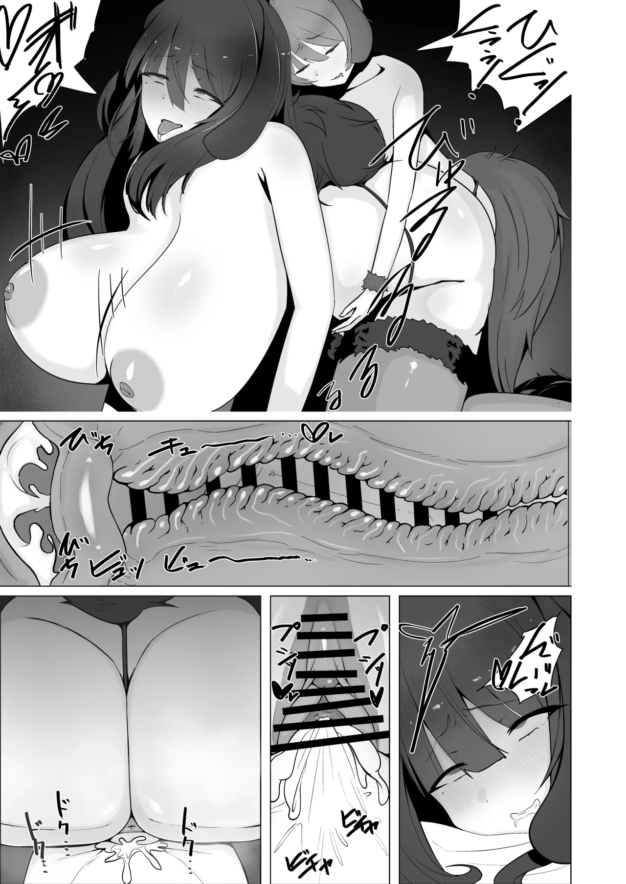 Inu Mitai ni Koubi Shimasen ka? - Page 26