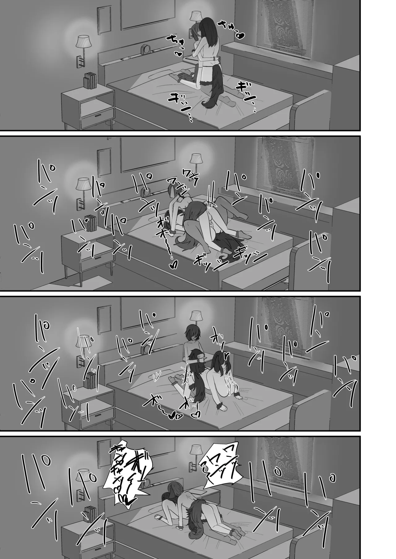 Inu Mitai ni Koubi Shimasen ka? page 28 original parody - sole female sole male hentai manga - read online free