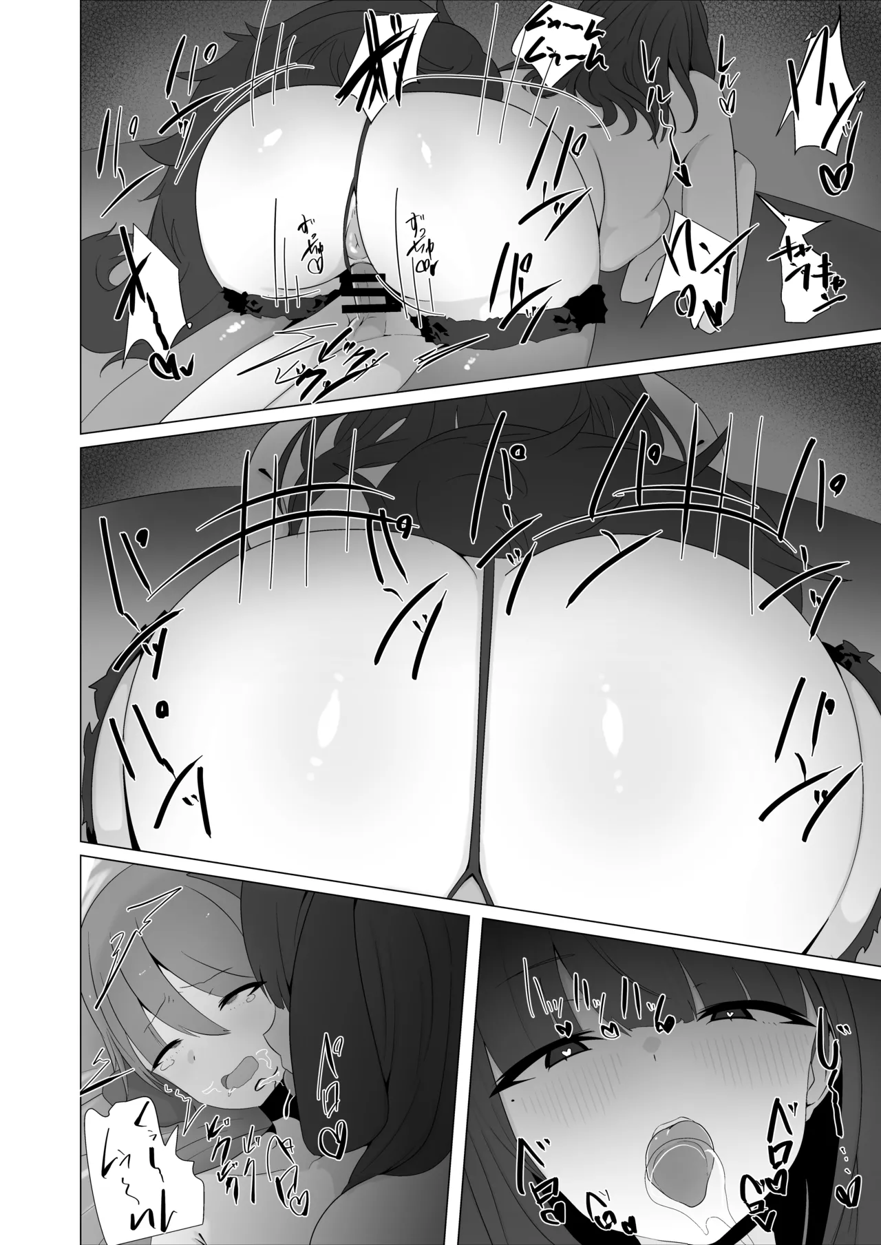 Inu Mitai ni Koubi Shimasen ka? - Page 33