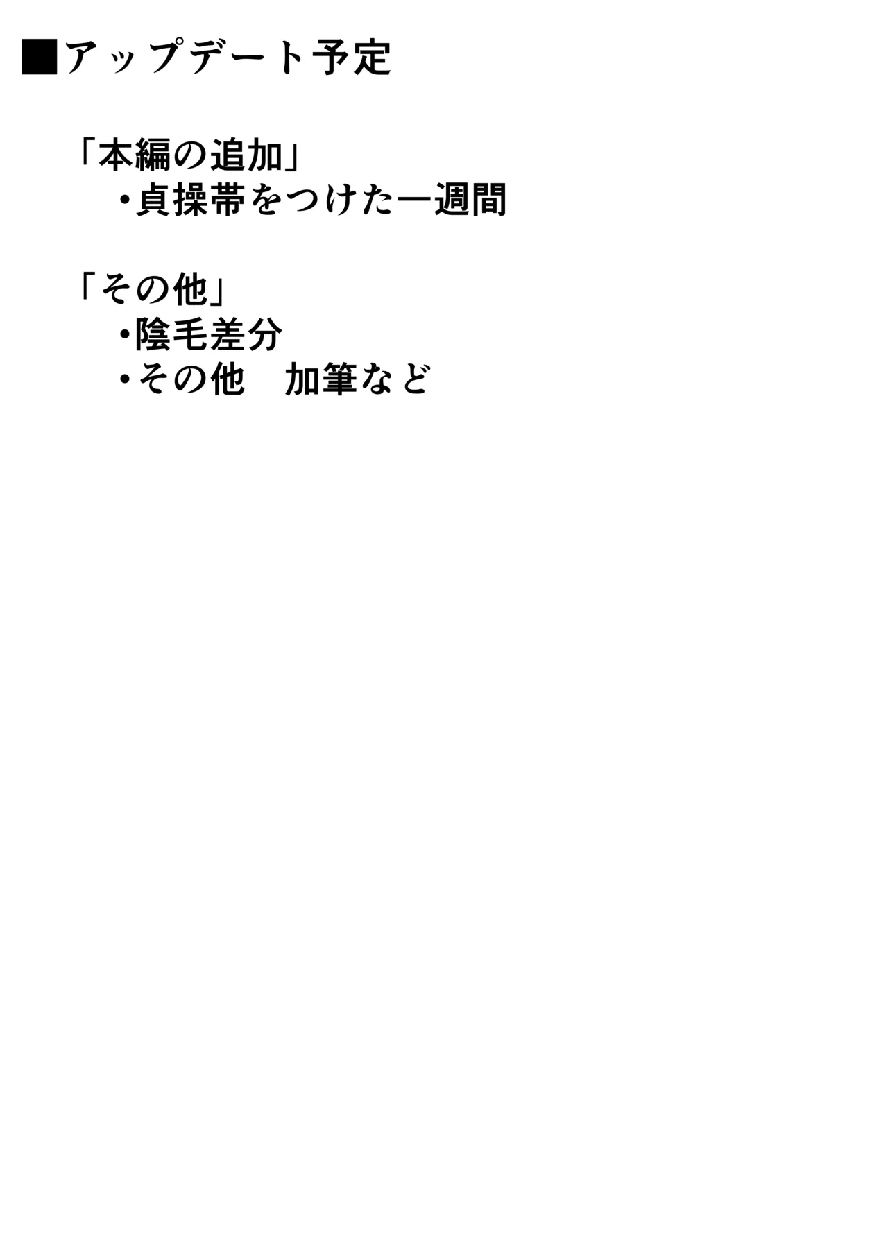 Inu Mitai ni Koubi Shimasen ka? page 38 original parody - big breasts sole female hentai manga - read online free