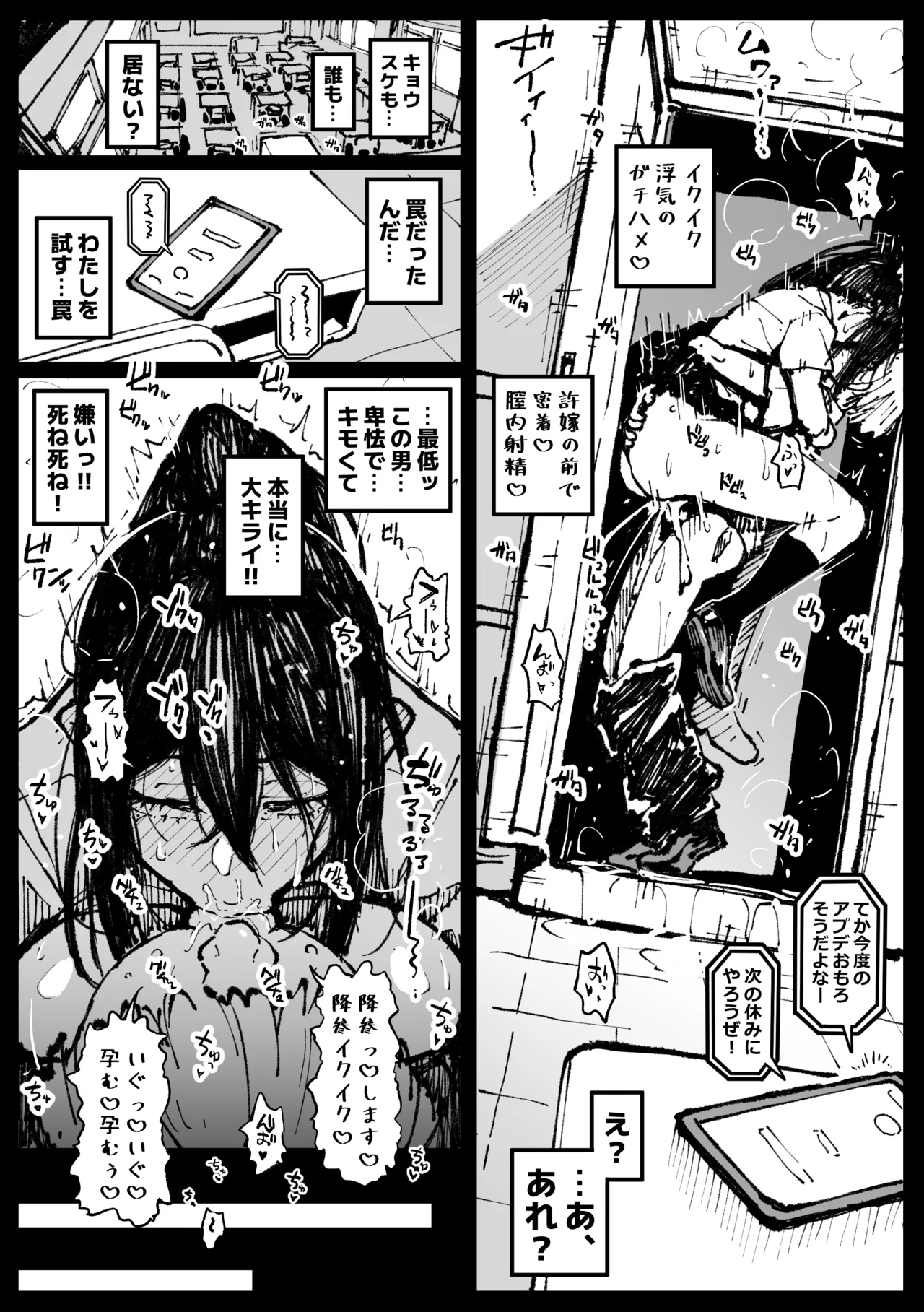 6-ban Shoubu Tsubaki page 11 original parody - sole female x-ray hentai manga - read online free