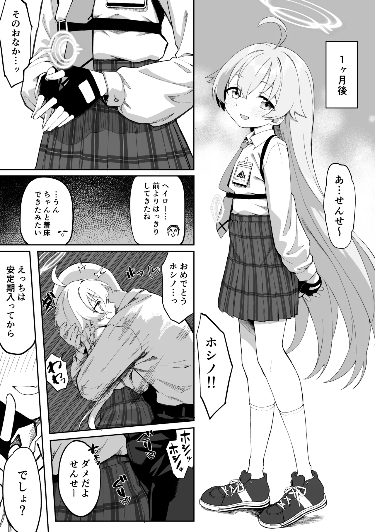 Preview page 7