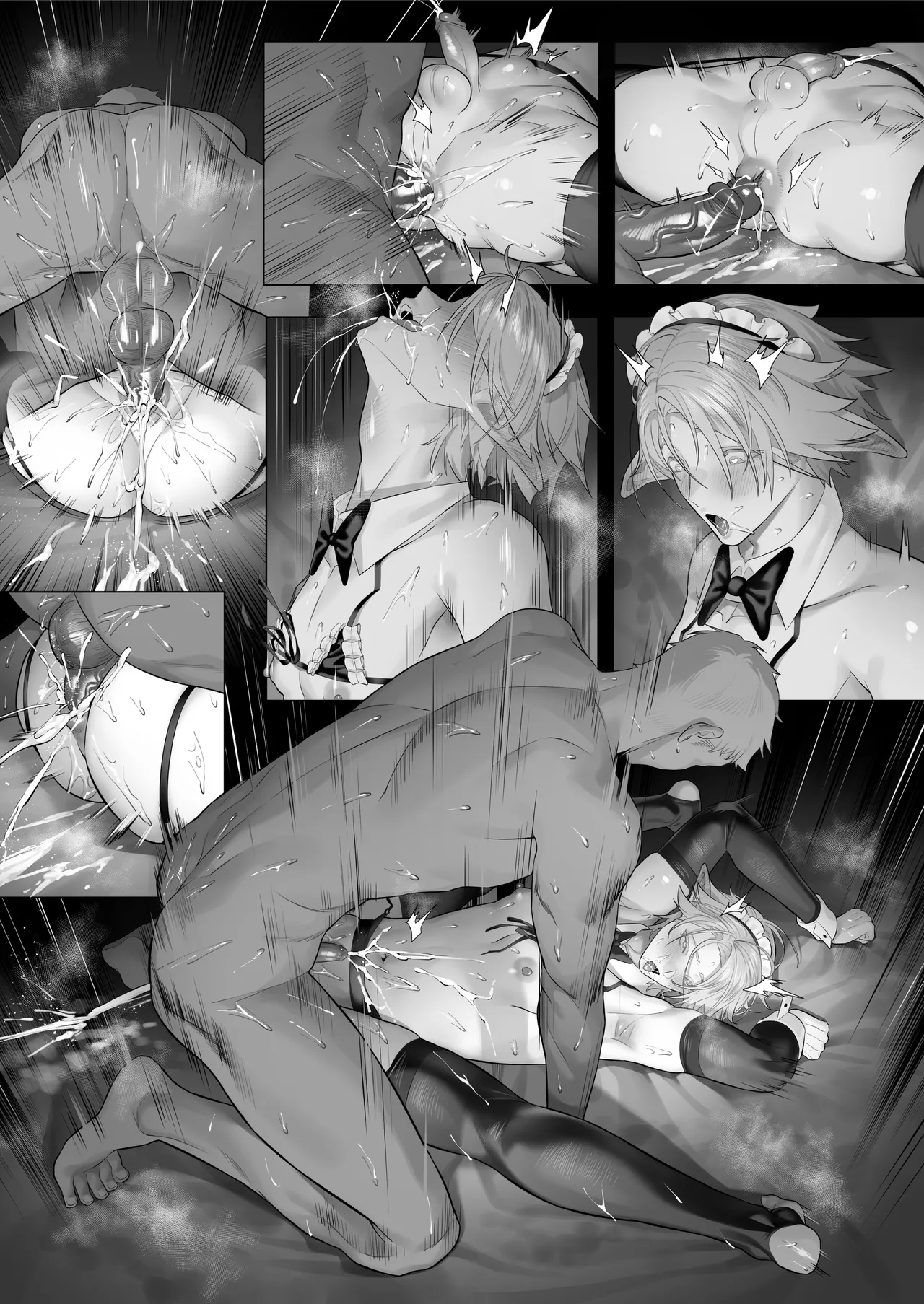 Learning In Depth - Page 12