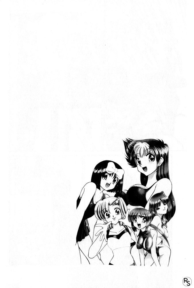 Kyonyuu Kazoku 3 - Page 8