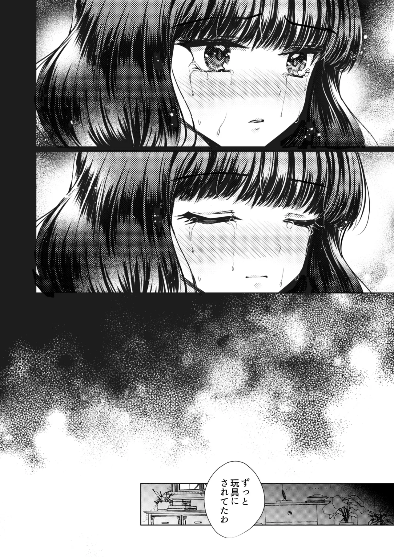 Kanojo to Kanojo no Koufuku Genri page 35 original parody - witch females only hentai manga - read online free