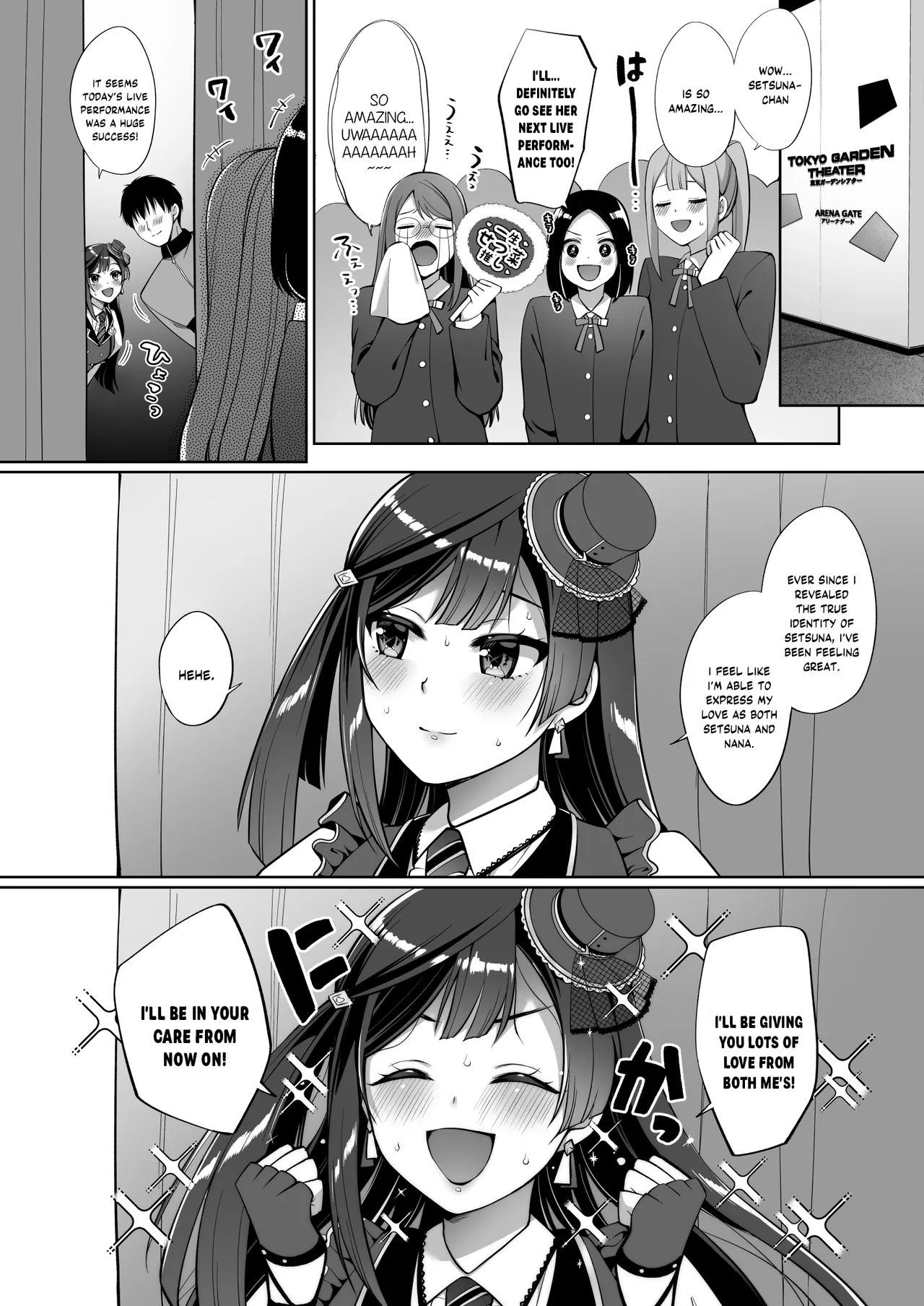 [liz project (Miyamoto Liz)] SETSUNA (NA) to ICHALOVE H (Love Live! Nijigasaki High School Idol Club) [English] [YuushaNi] [Digital] page 33 featuring setsuna yuki love live nijigasaki high school idol club parody - big breasts glasses hentai manga - read online free