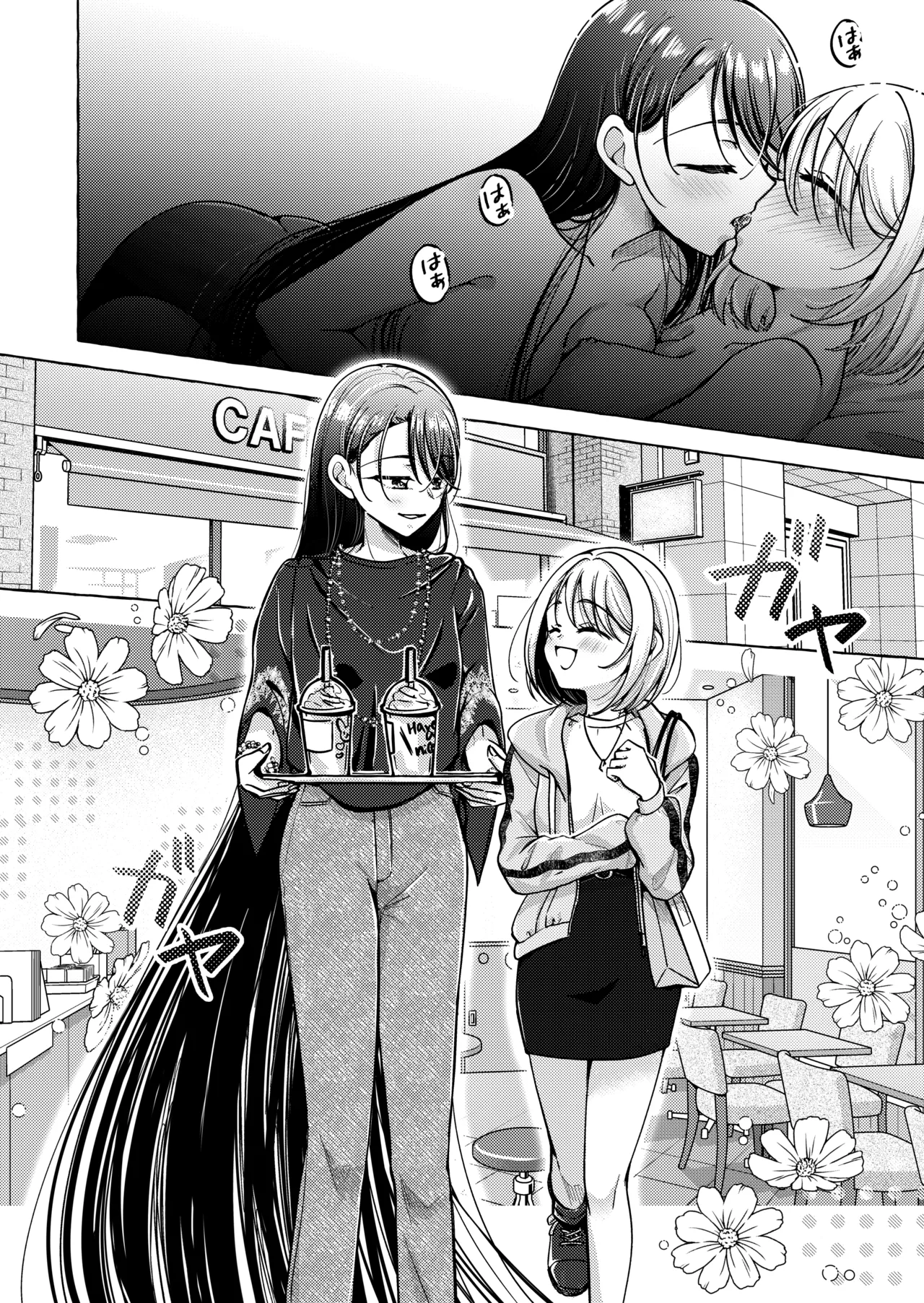 Lyric to Kizuato page 25 original parody - yuri kissing hentai manga - read online free