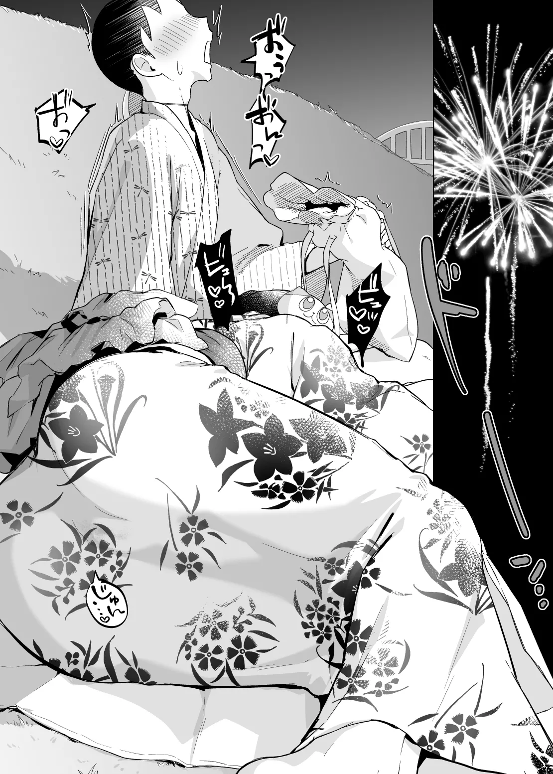 Kaa-san, Tsukiatte page 25 original parody - sole female sole male hentai manga - read online free